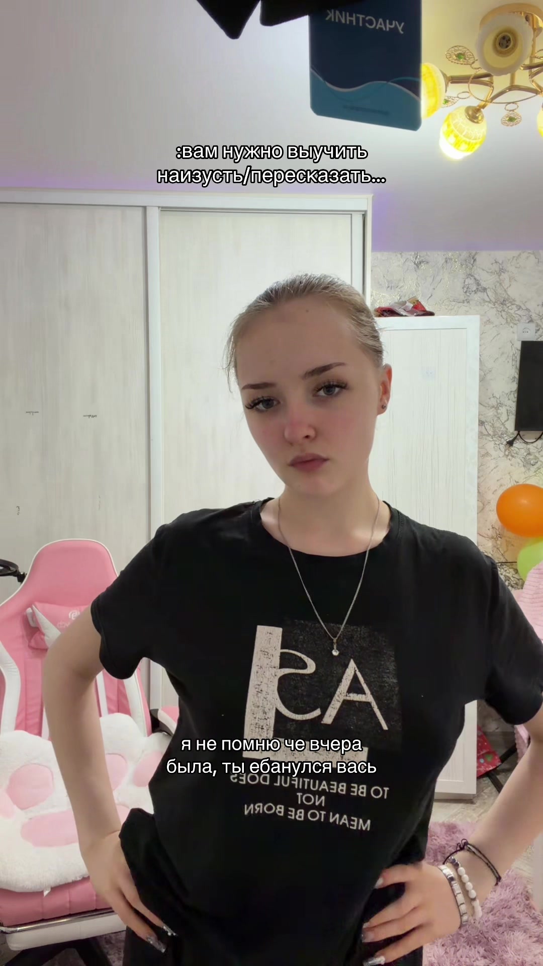 @алиса 200кг