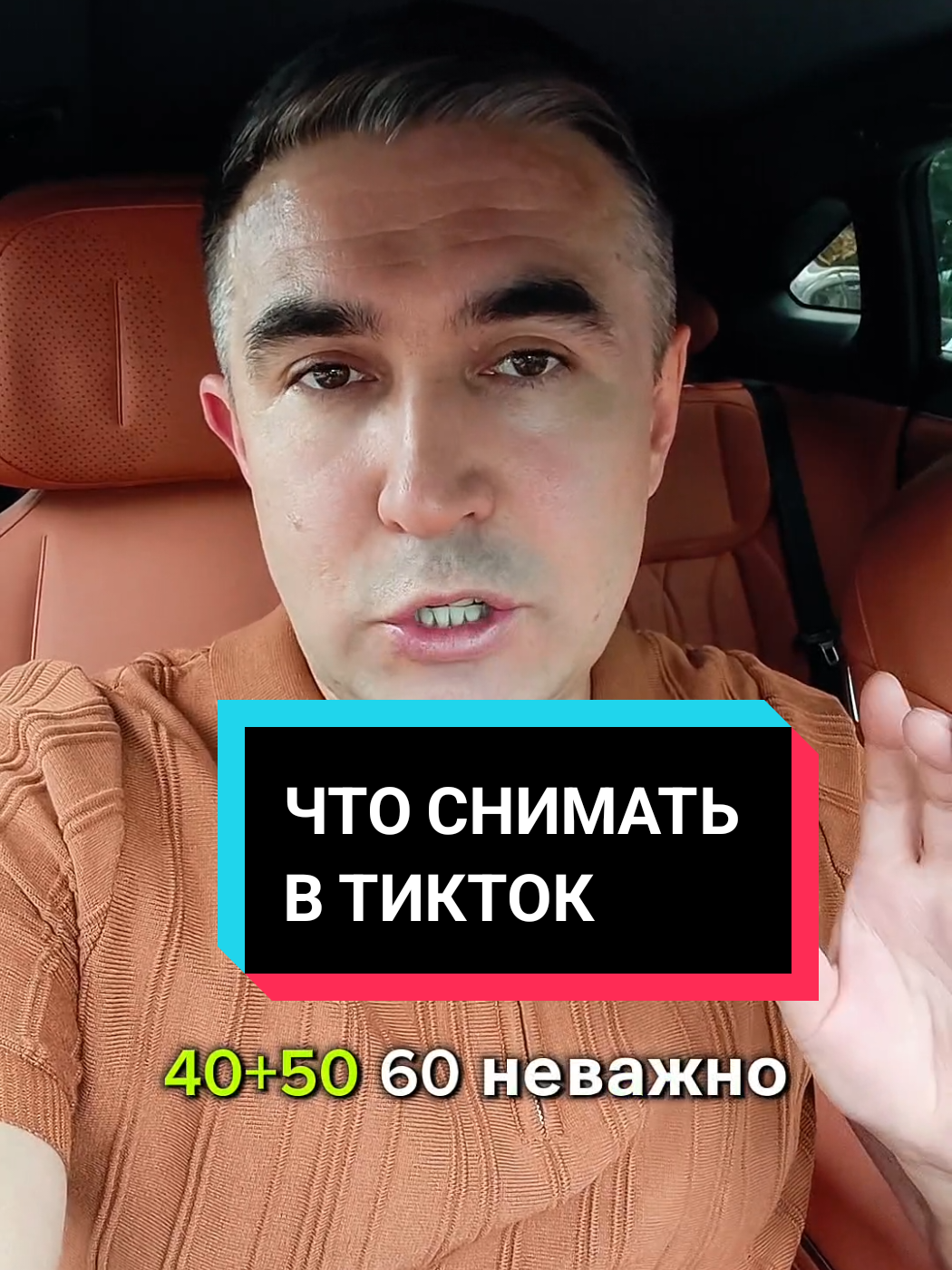 @Асет | Продвижение ТикТок