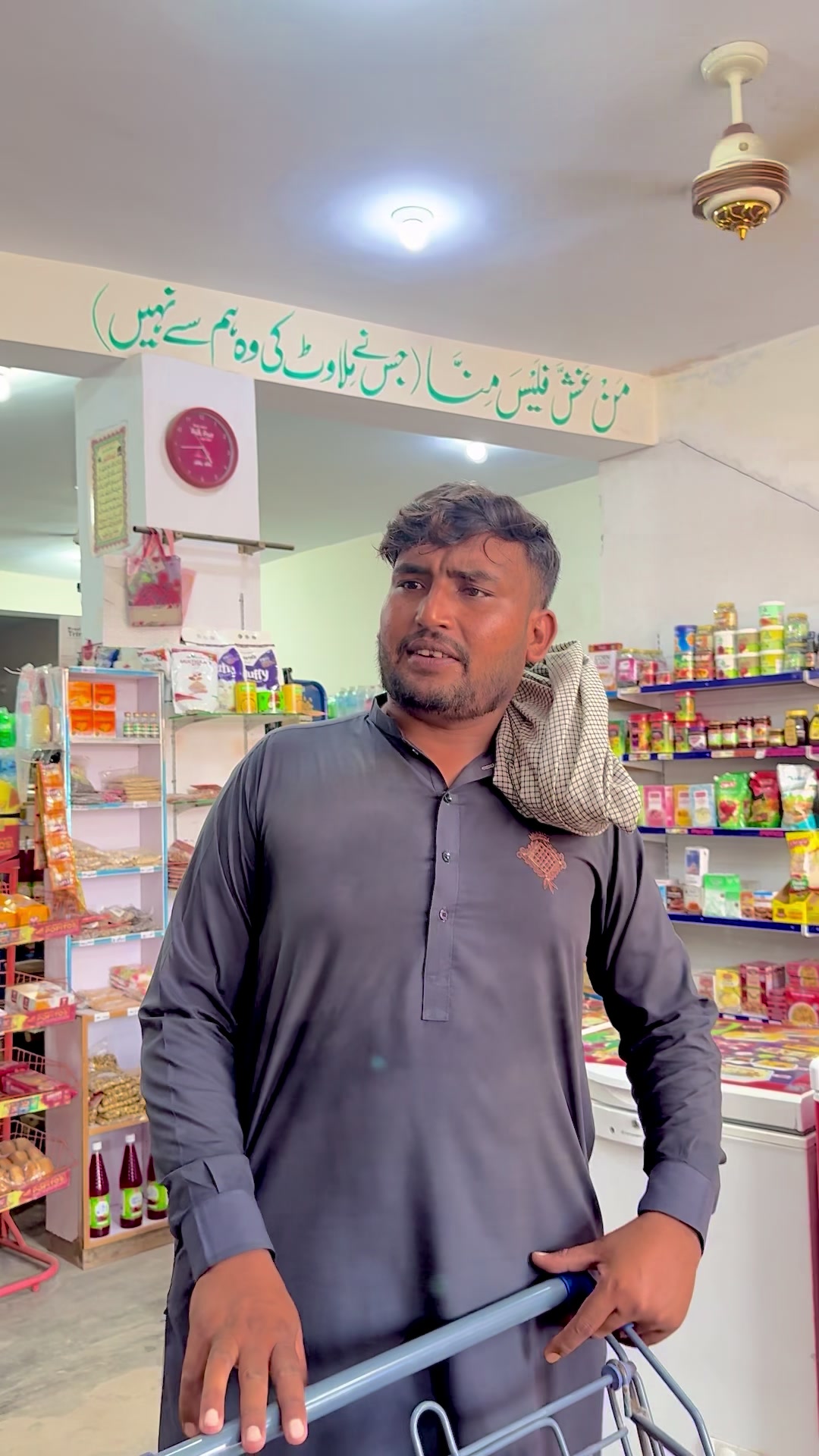 @Achu Bhai
