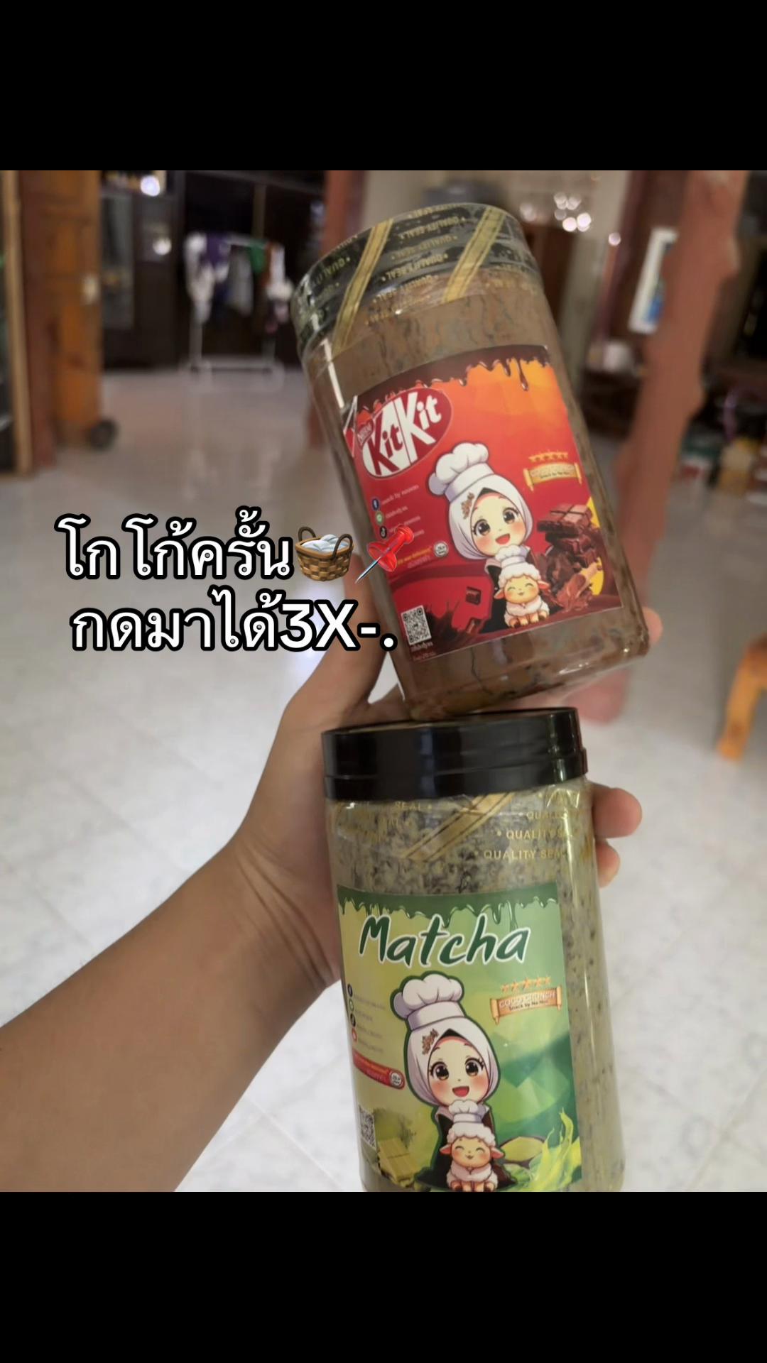@Maneeratphutongshop