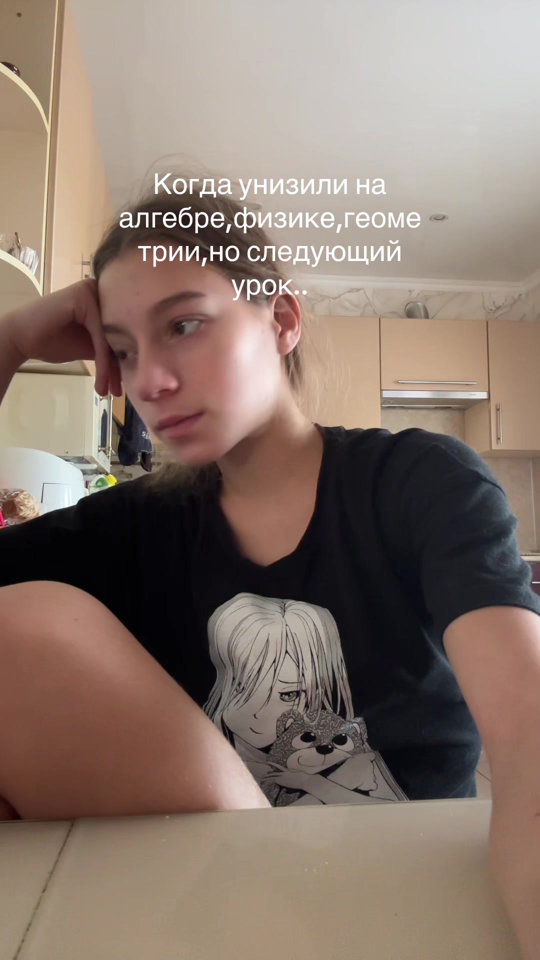 @Пшонко хайп