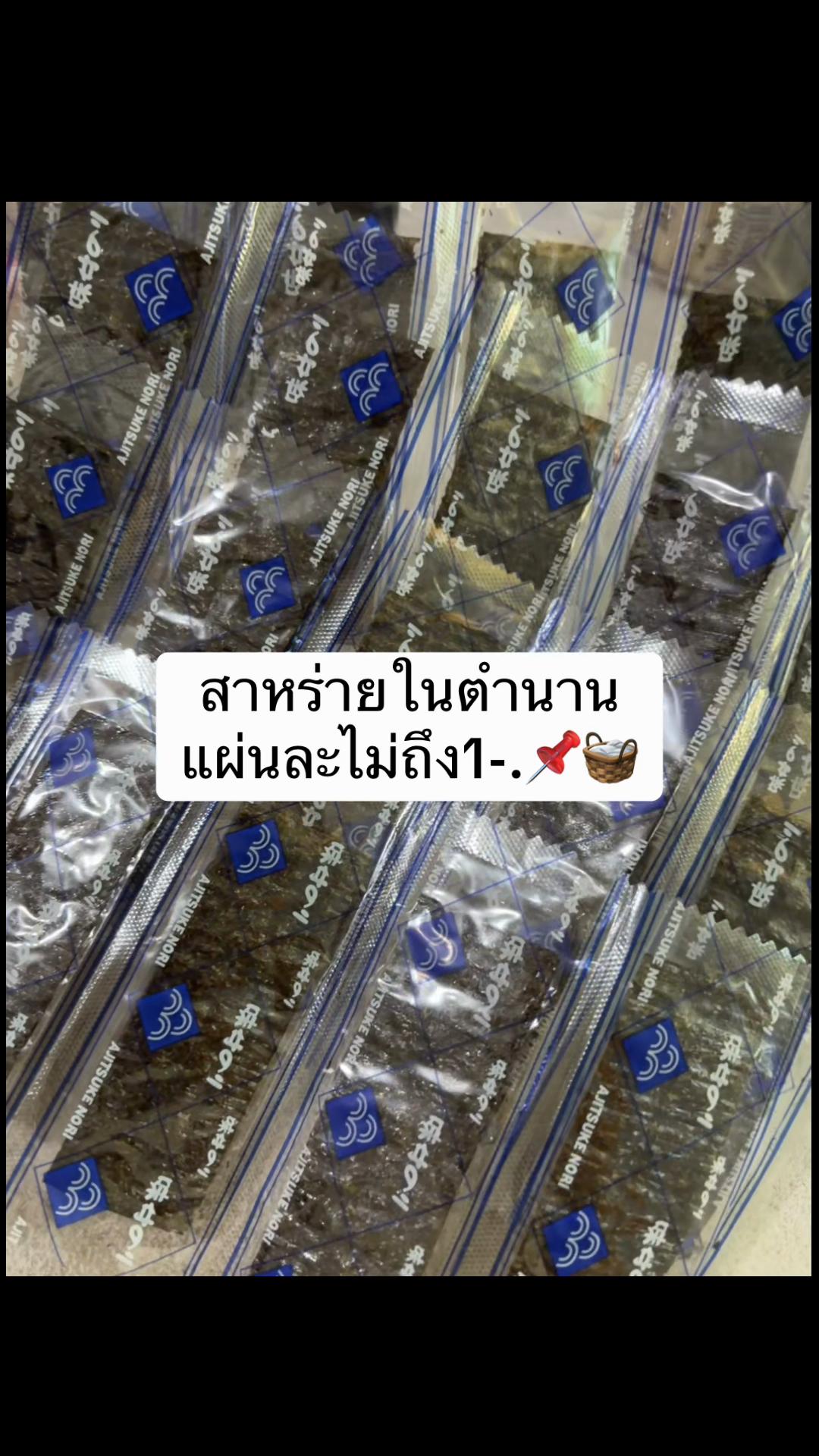 @Maneeratphutongshop