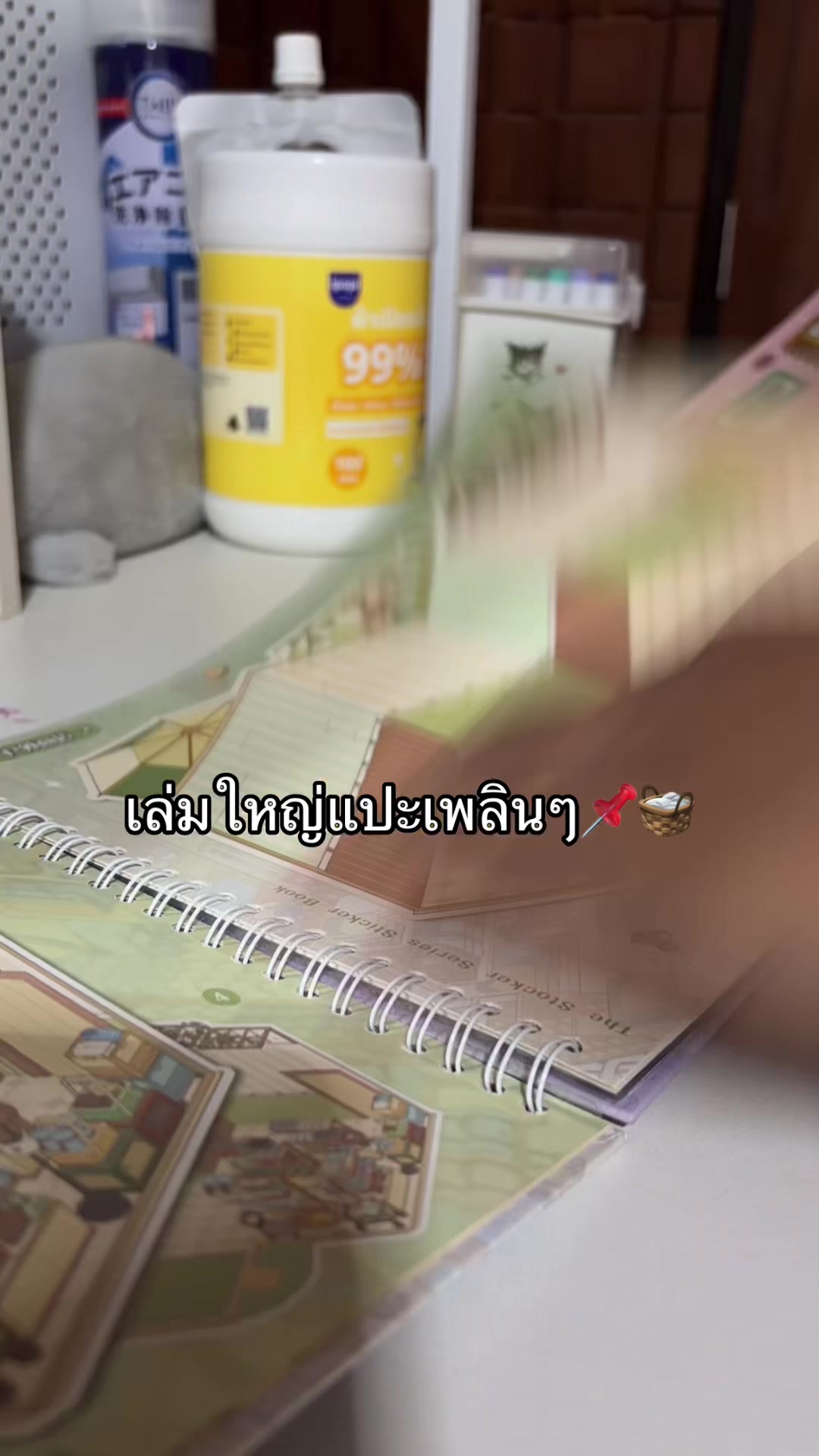 @Maneeratphutongshop