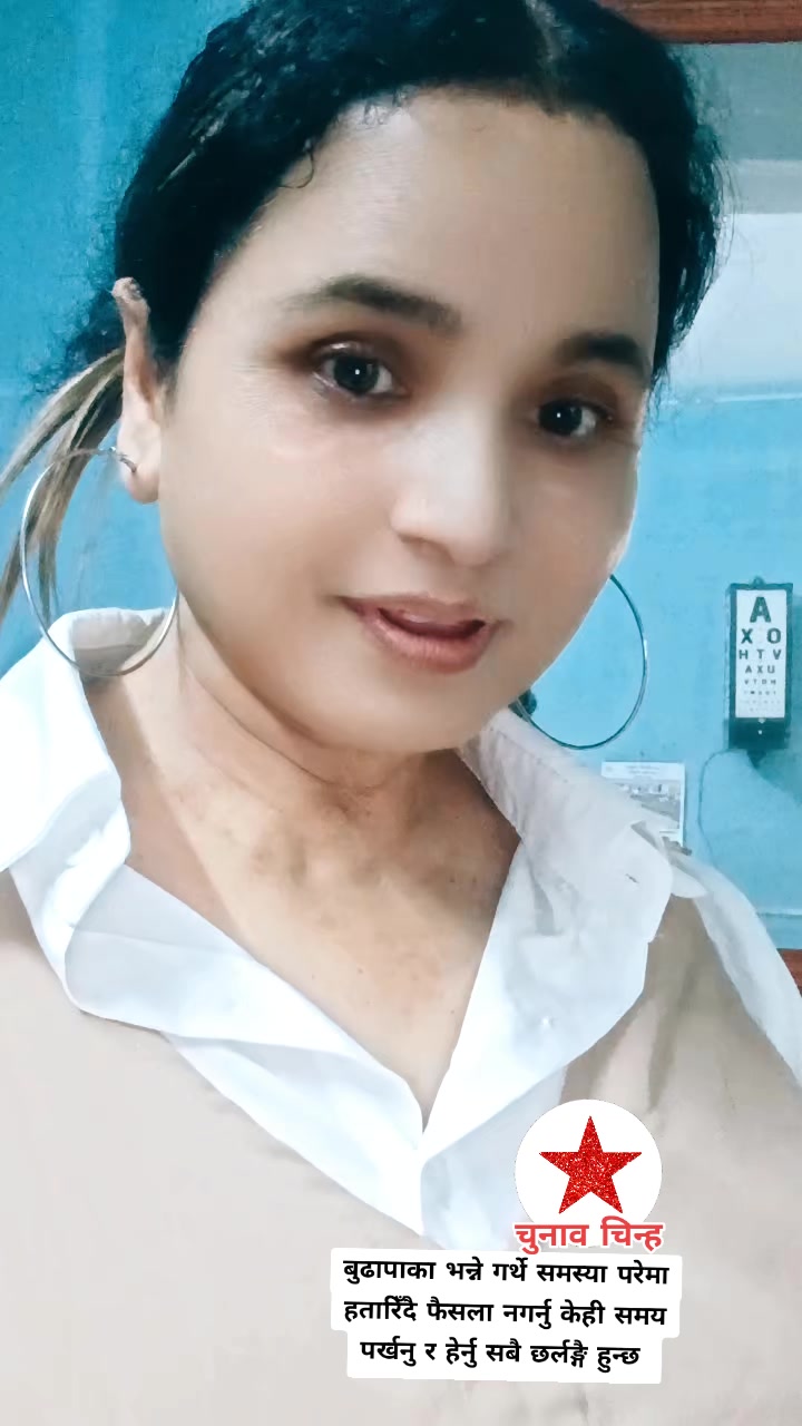 @Bhima Gautam888