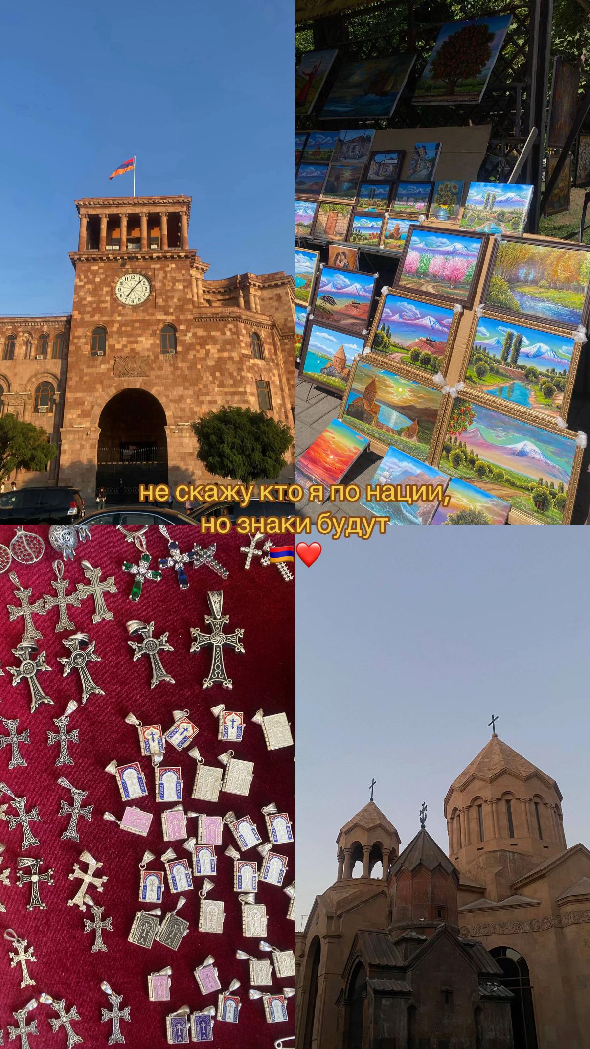 @elina🇦🇲