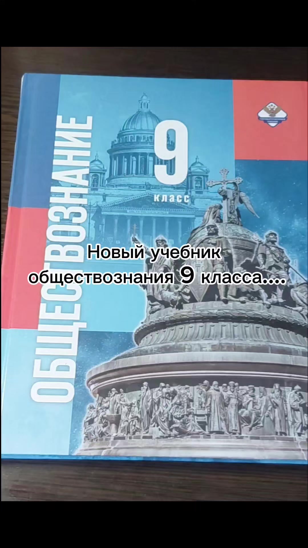 @Амир в Тазике