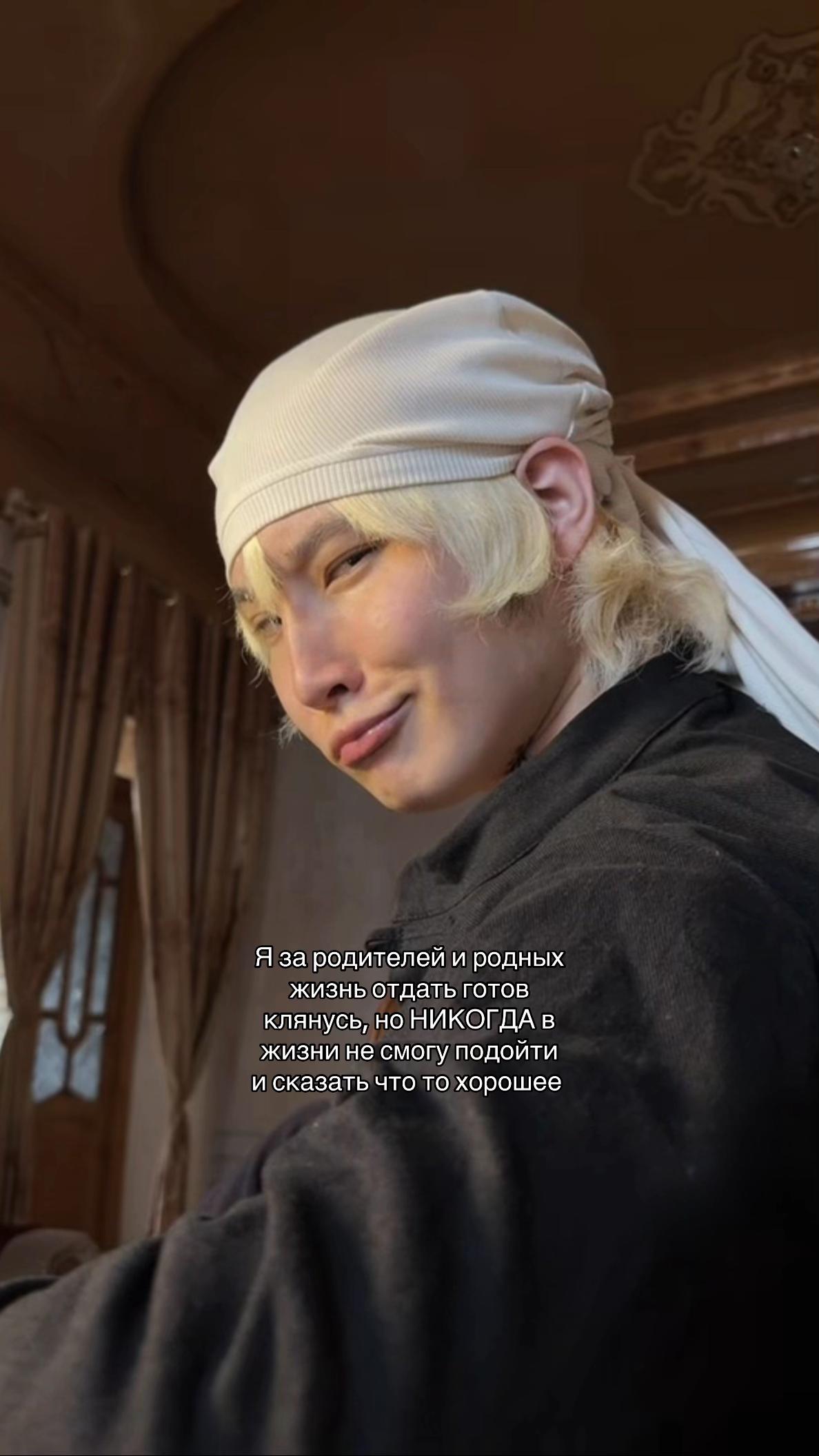 @Вайт Рю