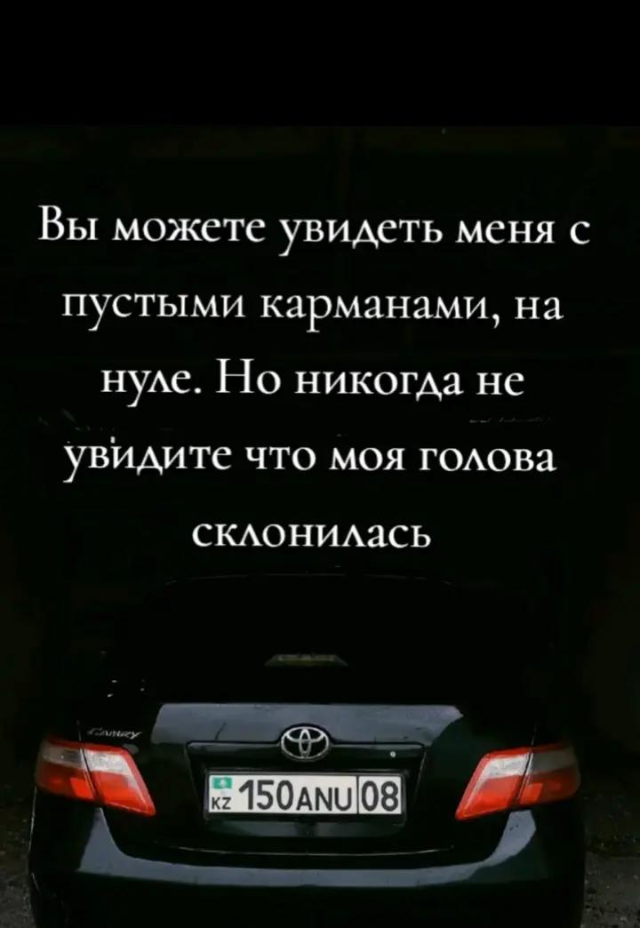 @🖤😎Император😎🖤