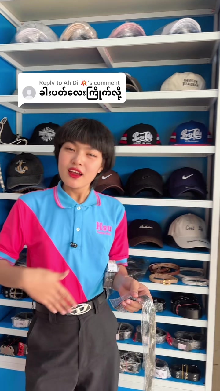 @hsustore01