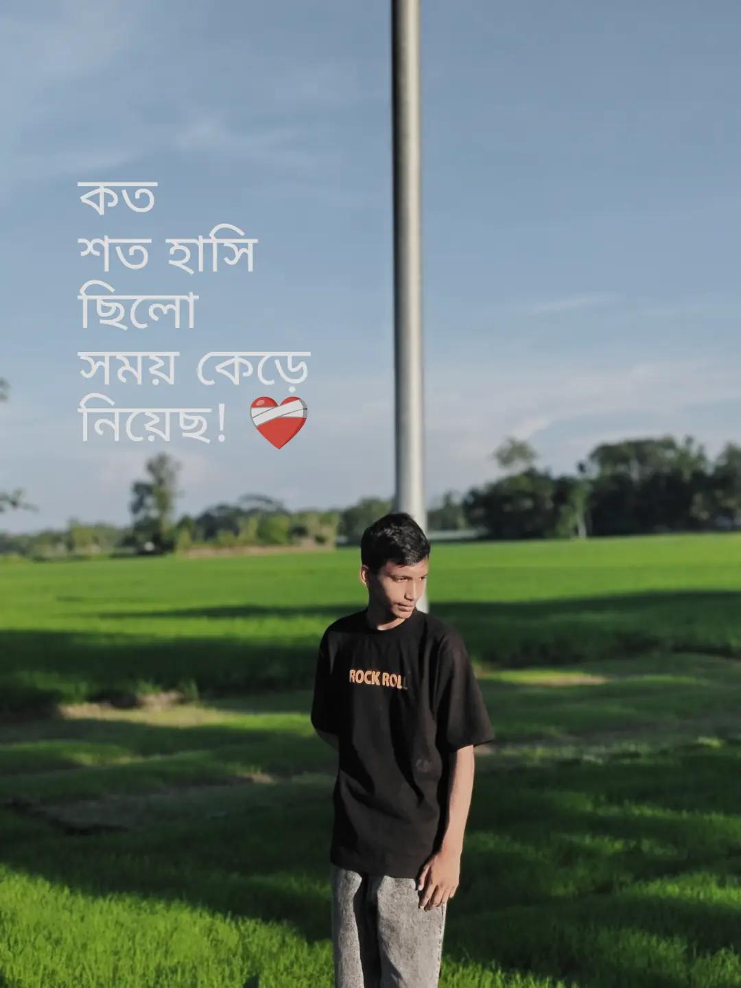 @★Saim Badsha★⛎