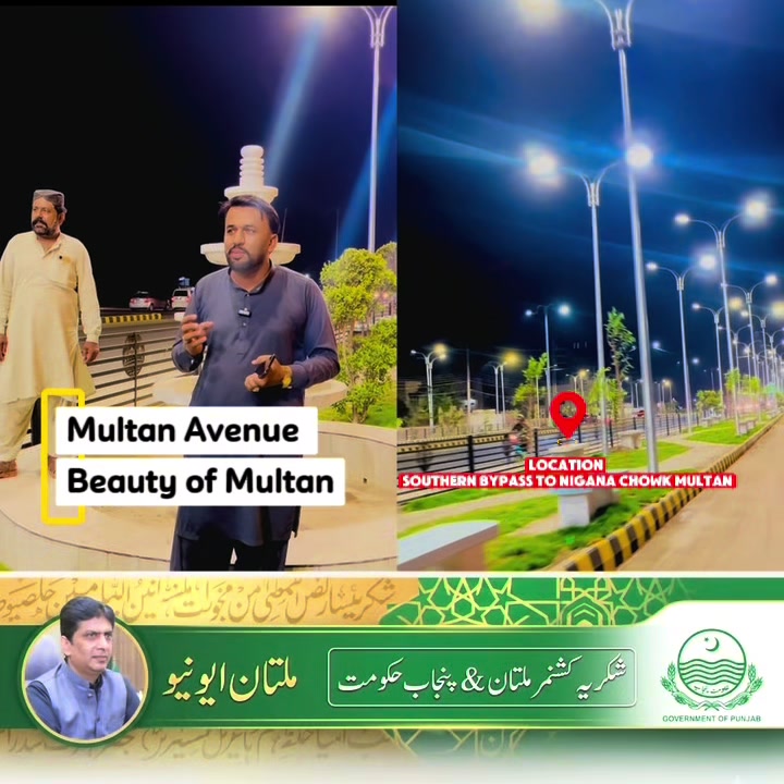 @Multan Point 🎤