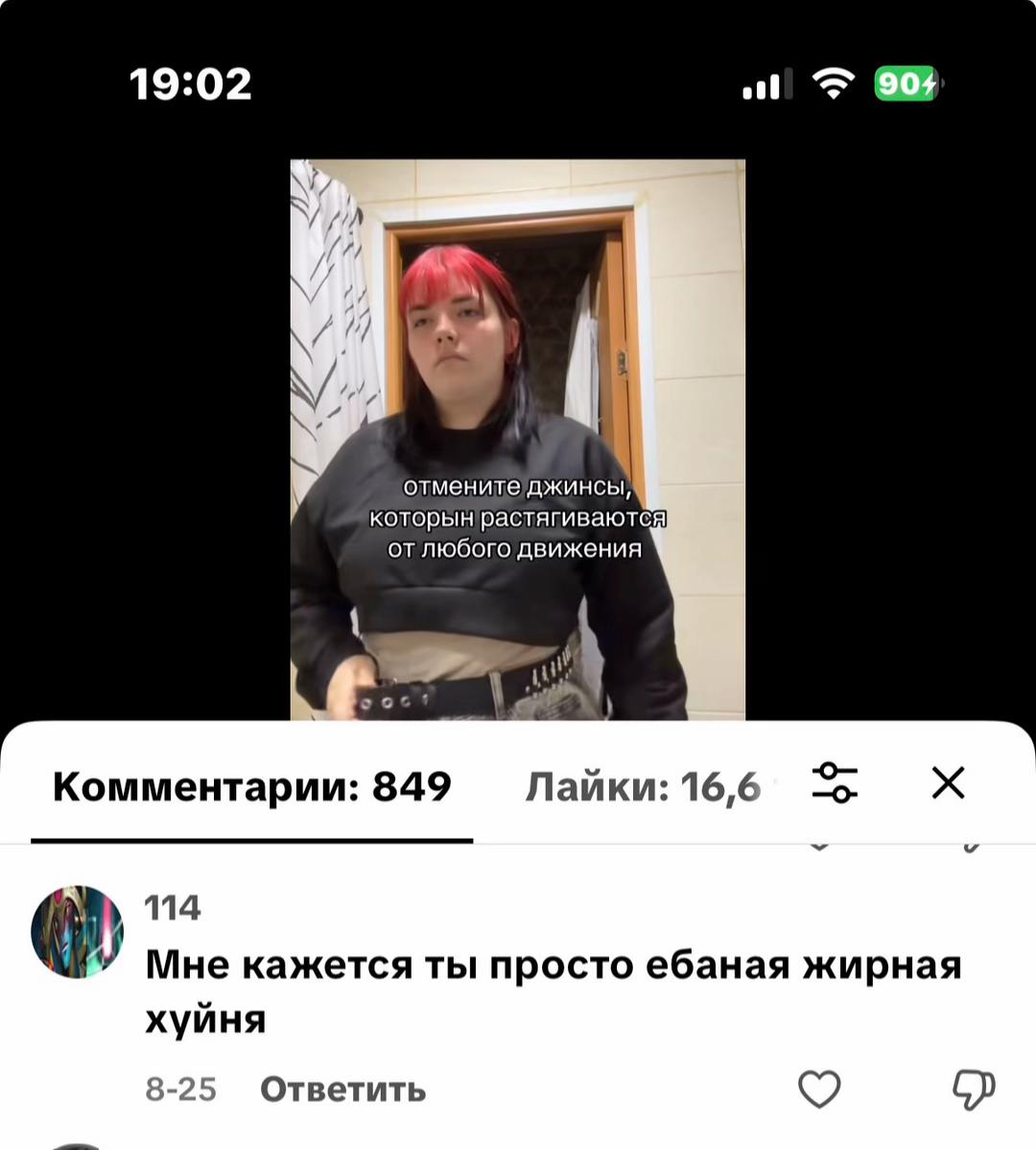 @безымянная