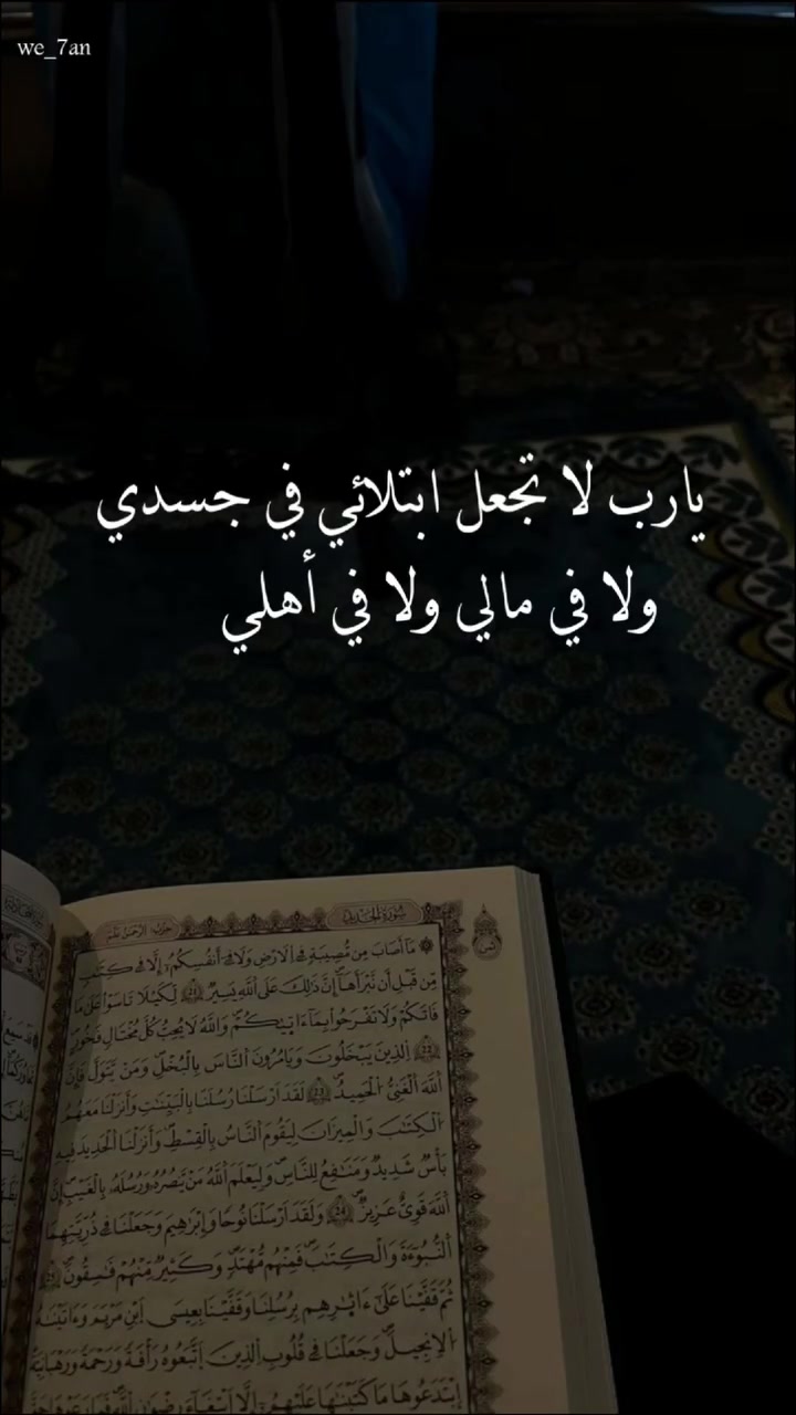 @ghrour.official