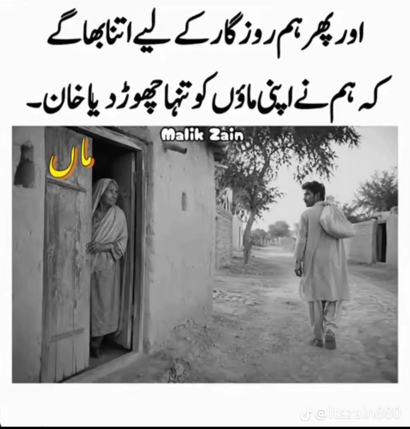 @Tariq Abbasi official ⛎