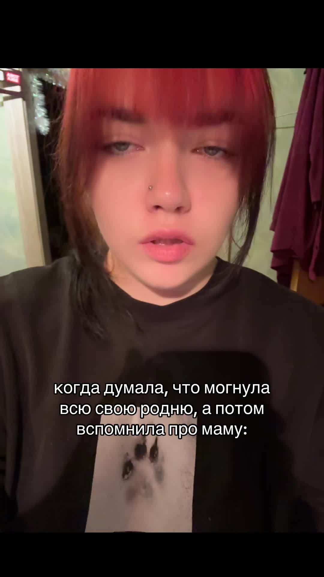 @безымянная