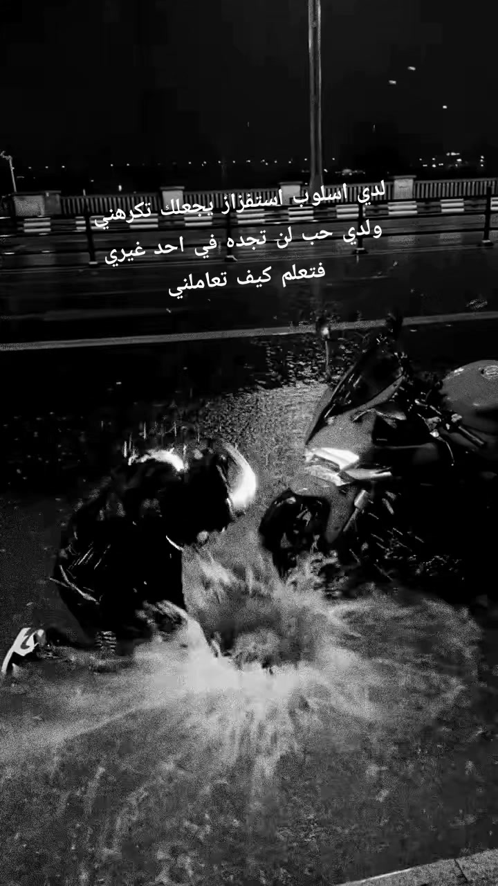 @المغير وافتخر ❤️⚔️