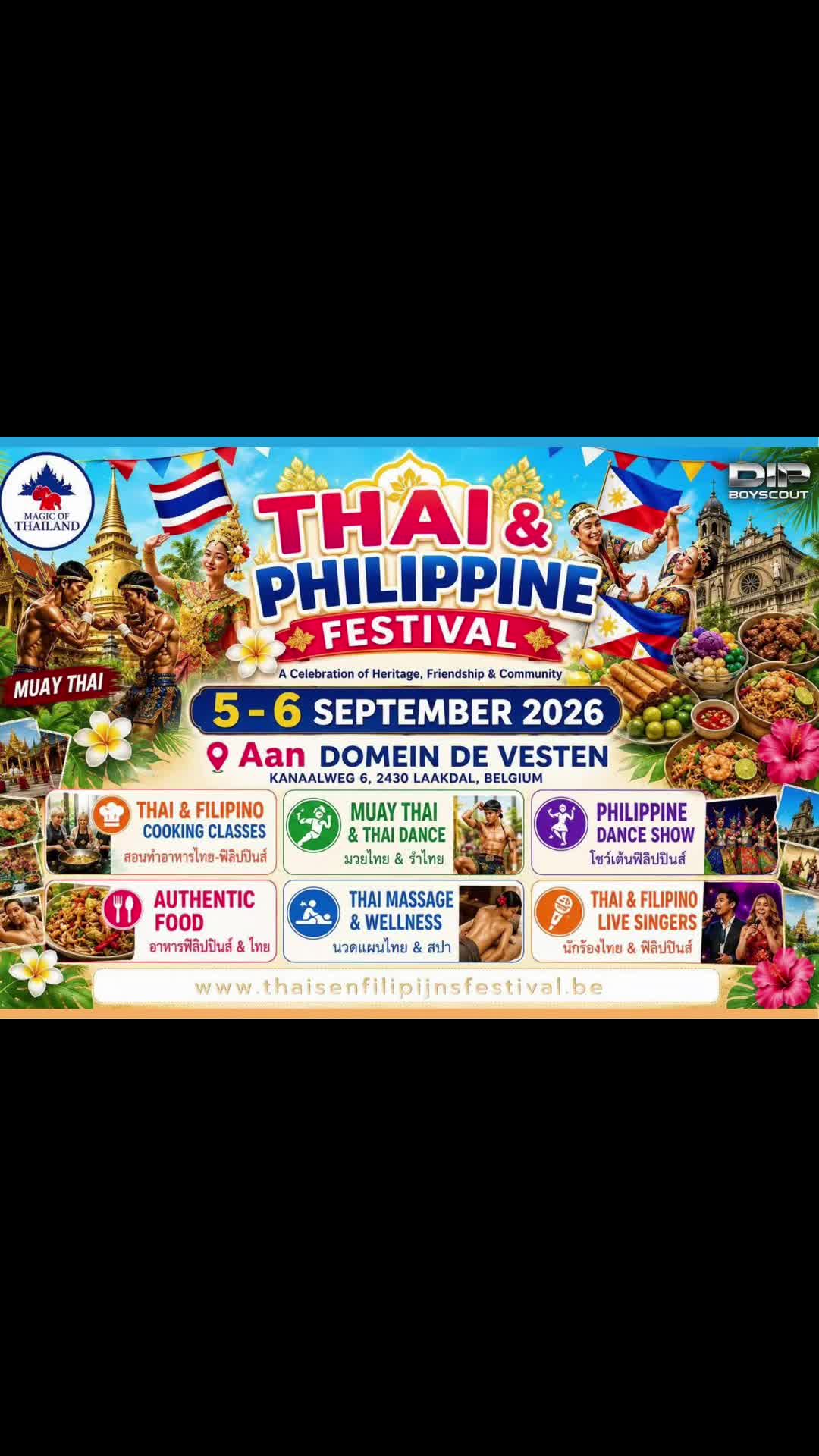 @จีรนุช กิ๊ฟช๊อป