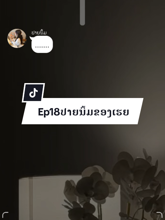 @Souli_ສຸລິ