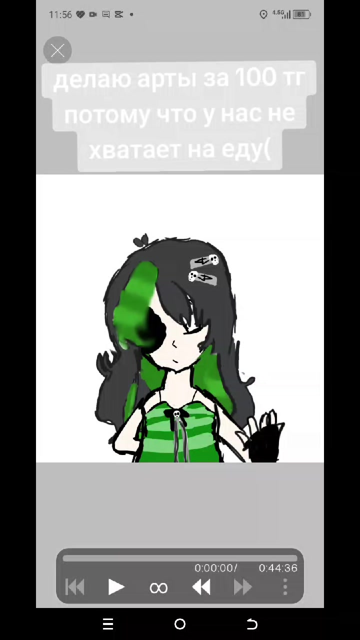 @LostSoul.