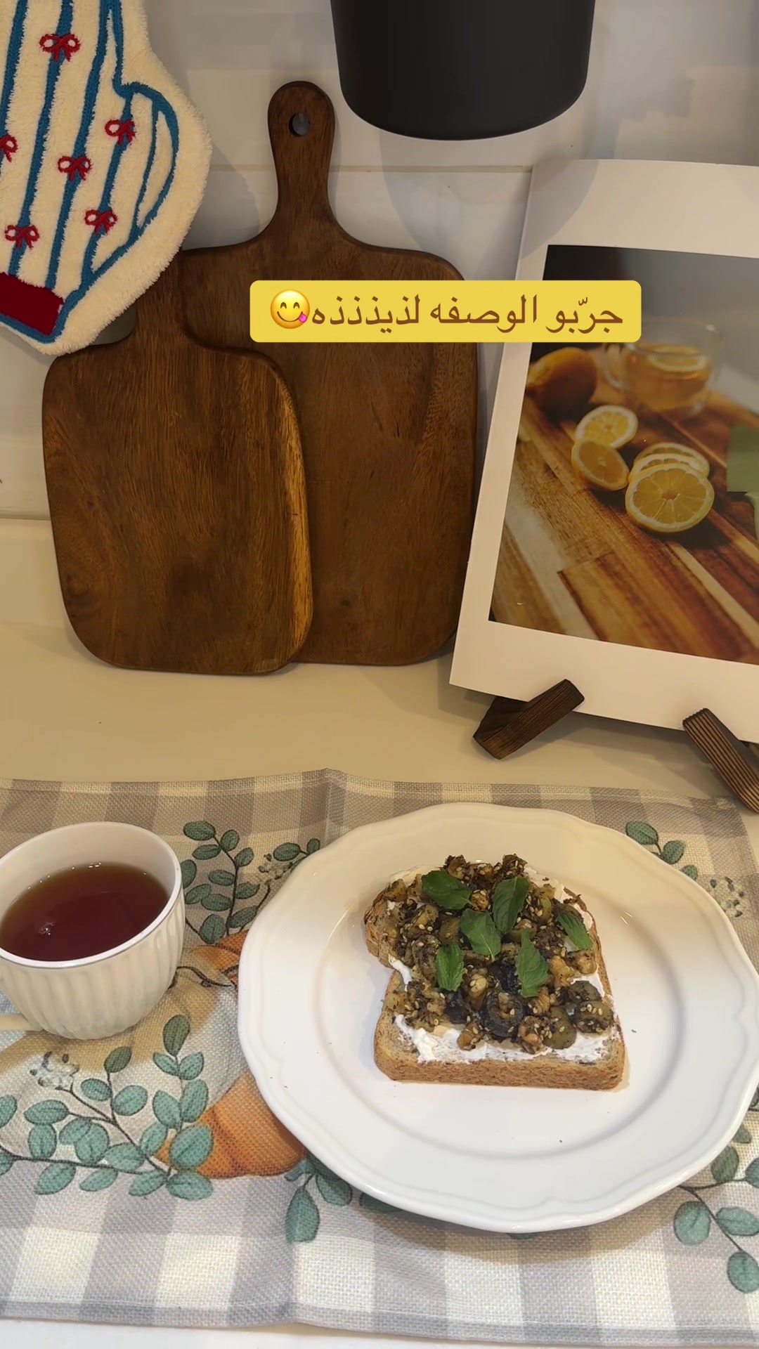 @سوزي | جده
