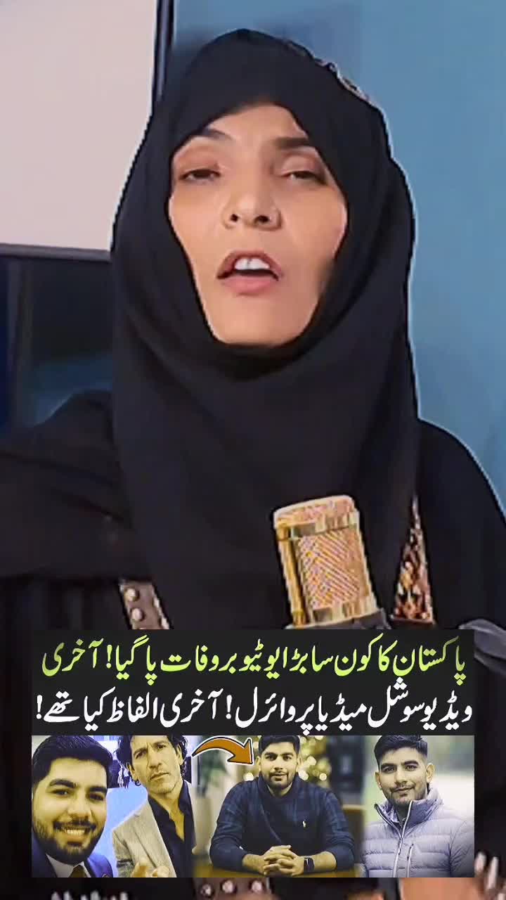 @Adil Cheema 1