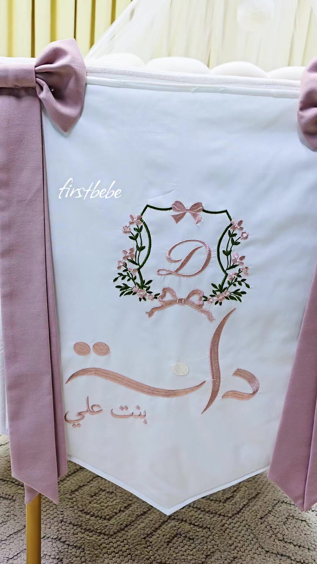 @firstbebe