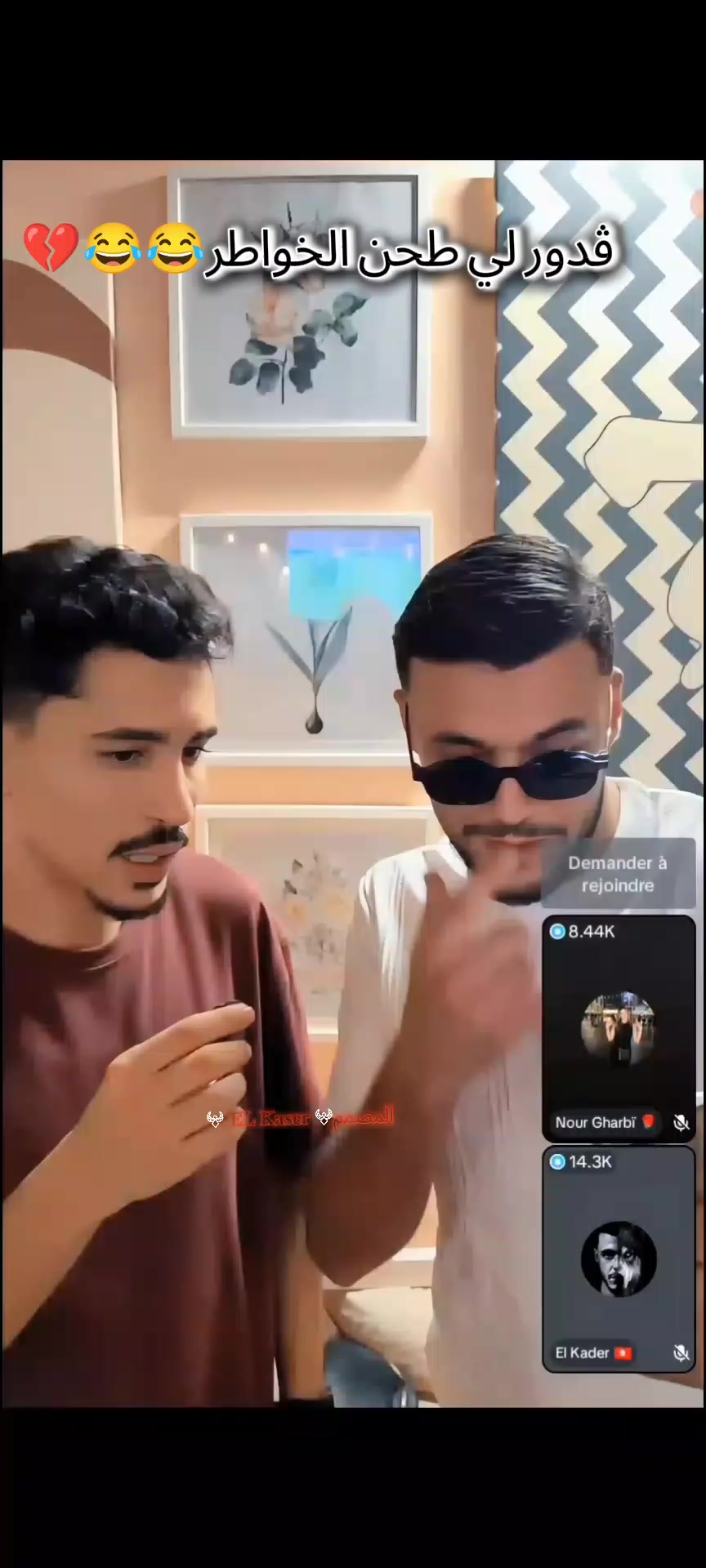 @✨𝐄𝐋 𝐊𝐀𝐒𝐄𝐑𖤍المصمم𖤍
