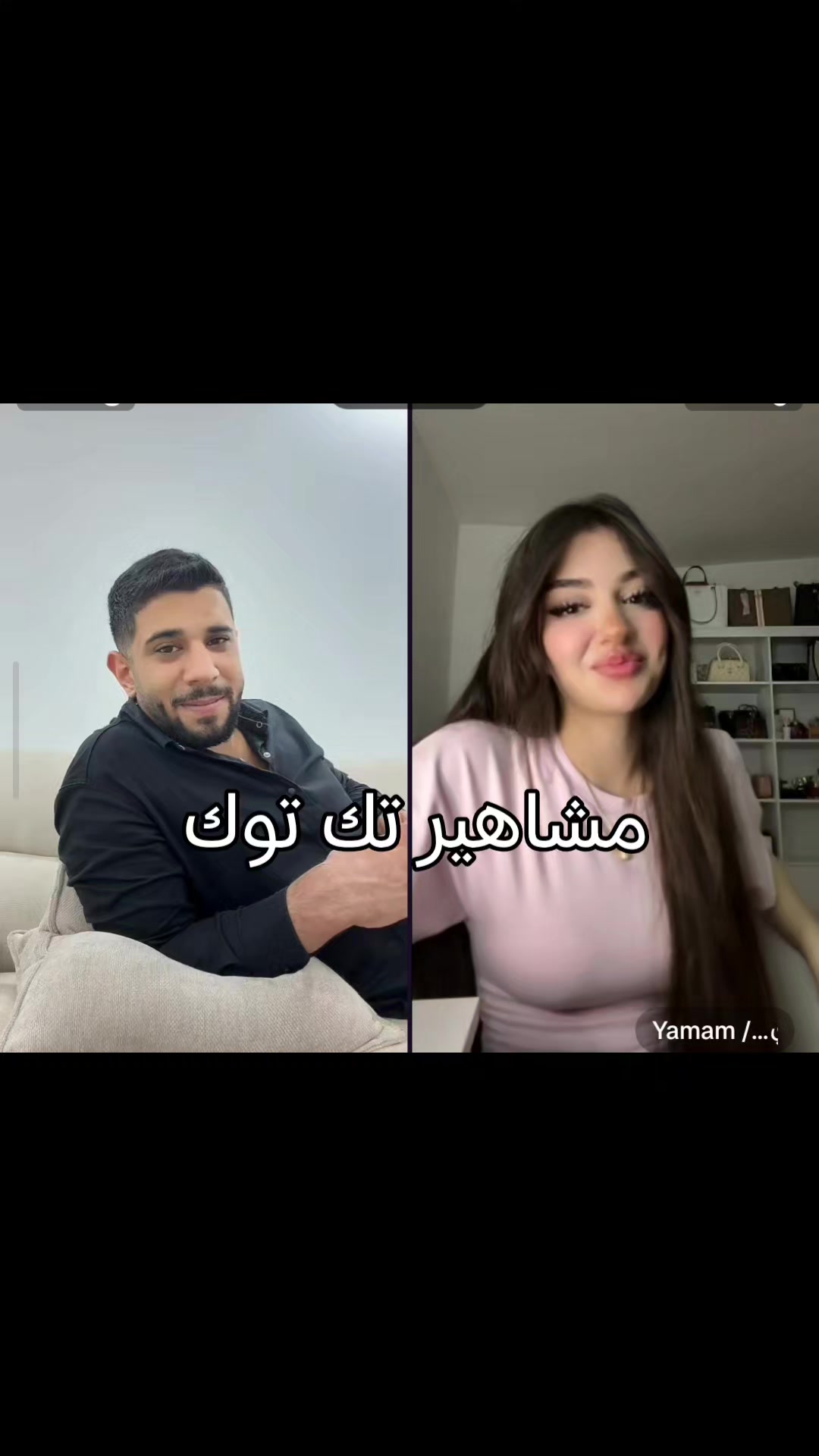 @مشاهير تك توك💚