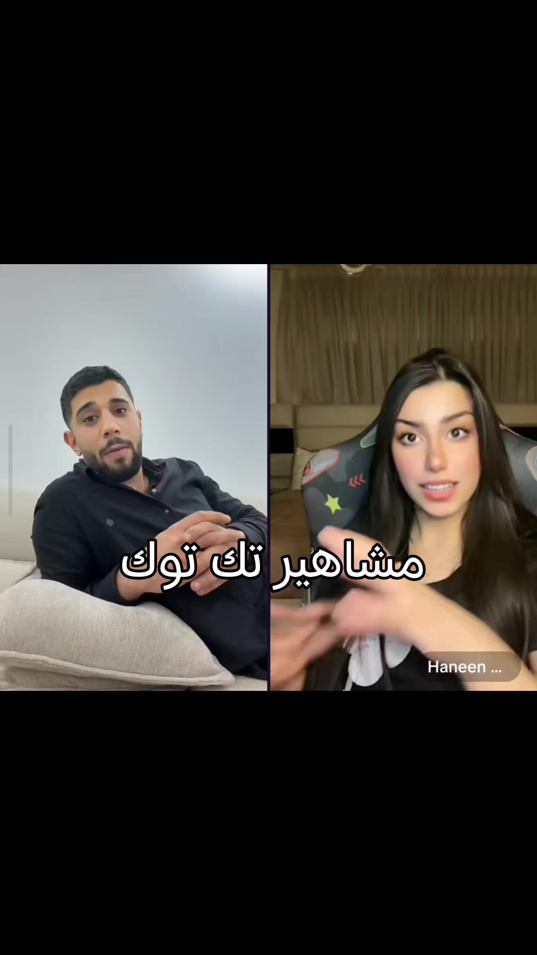 @مشاهير تك توك💚