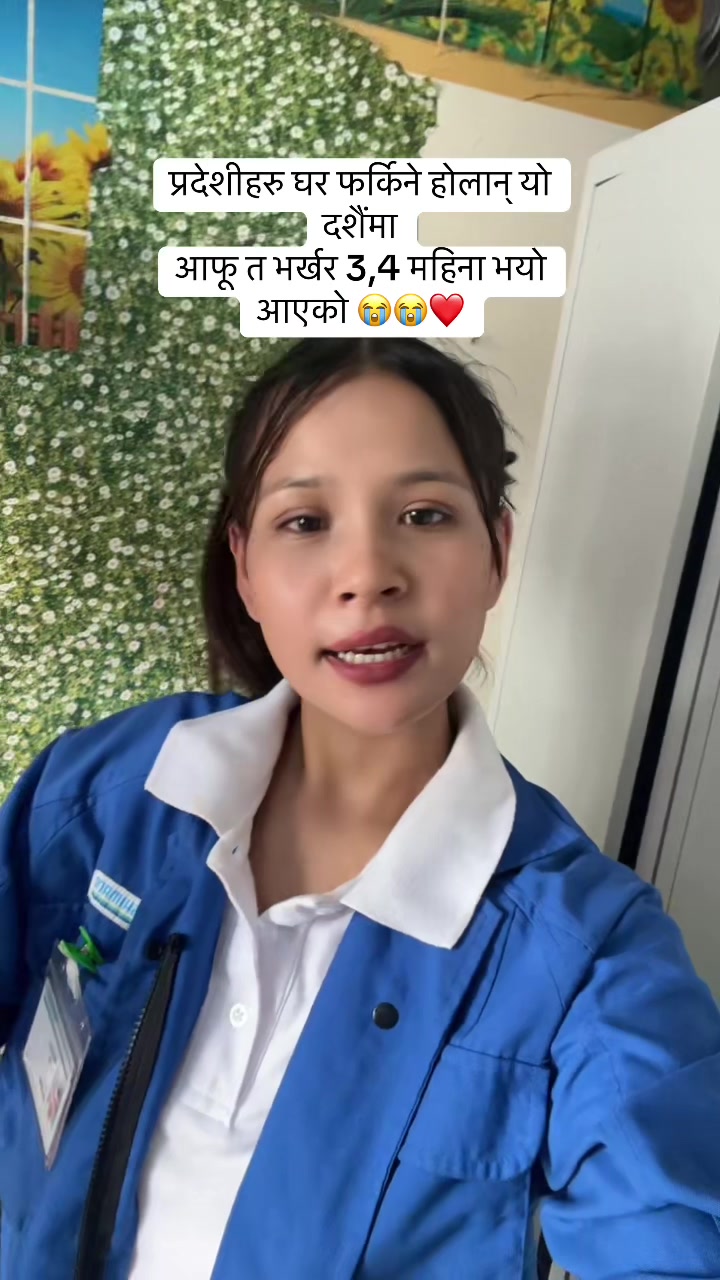 @Aayansu lama❤️