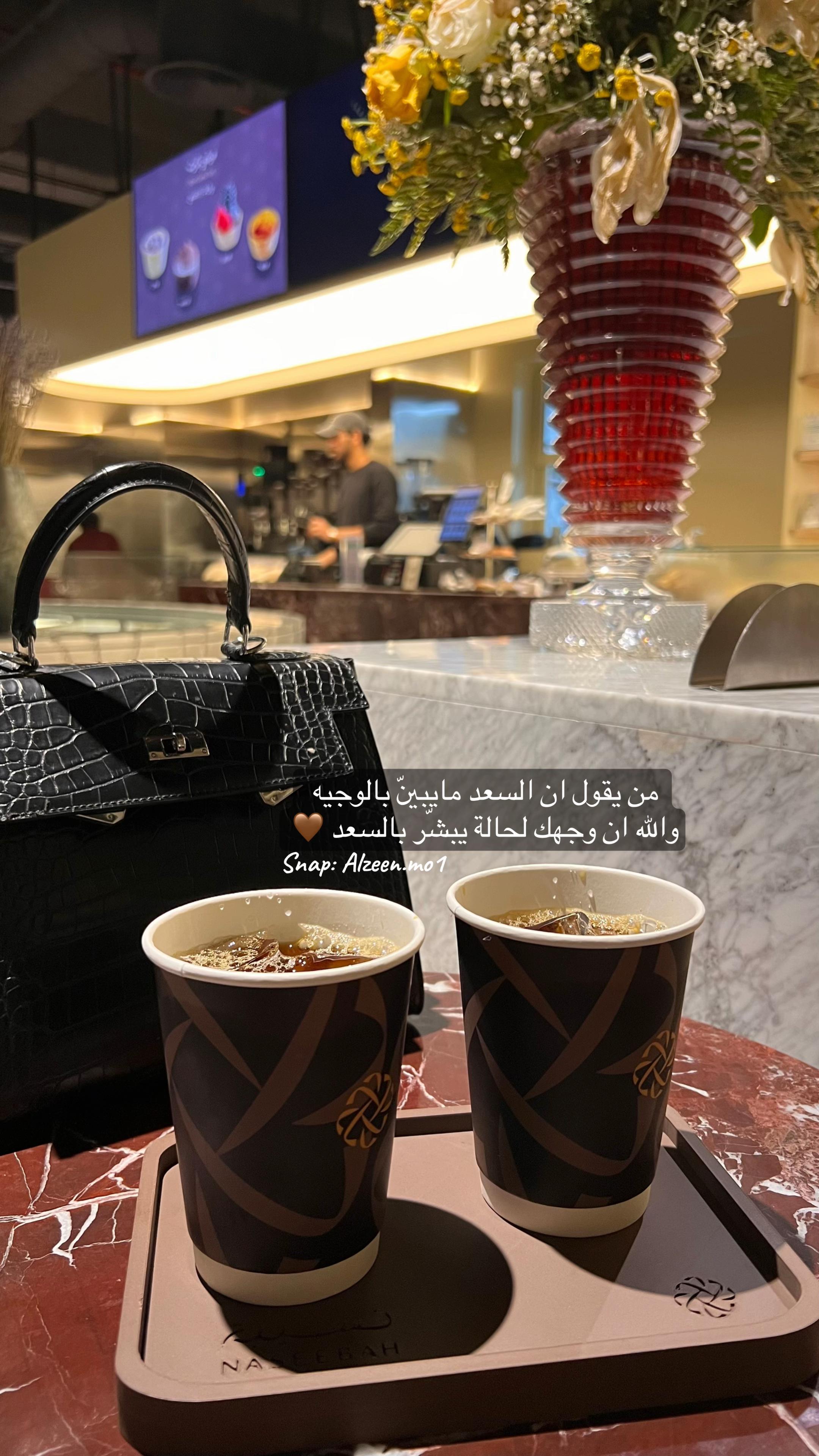 @★الزين彡★| تغطيات الغربيه