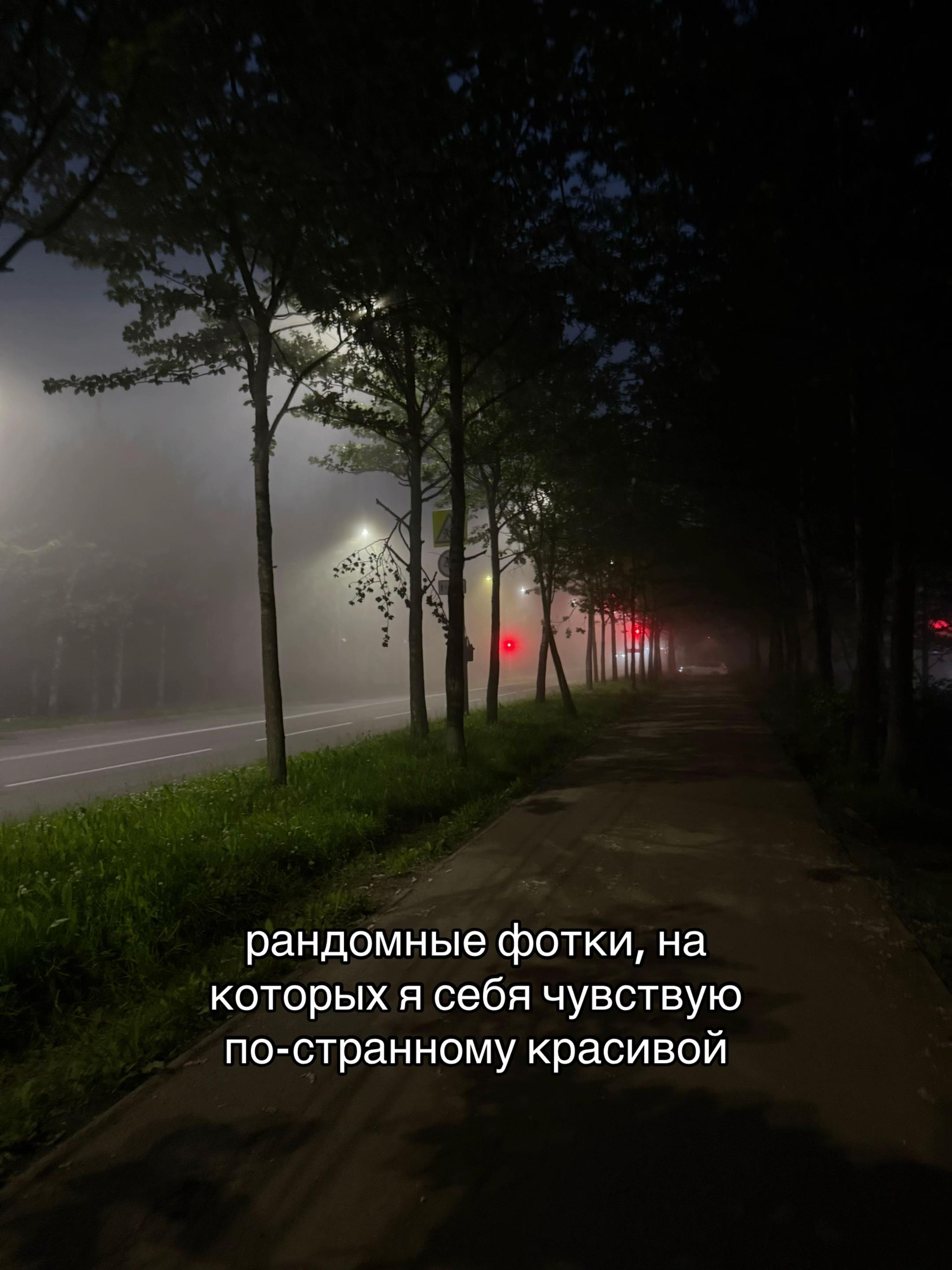 @безымянная