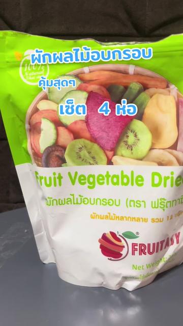 @พี่โซจู