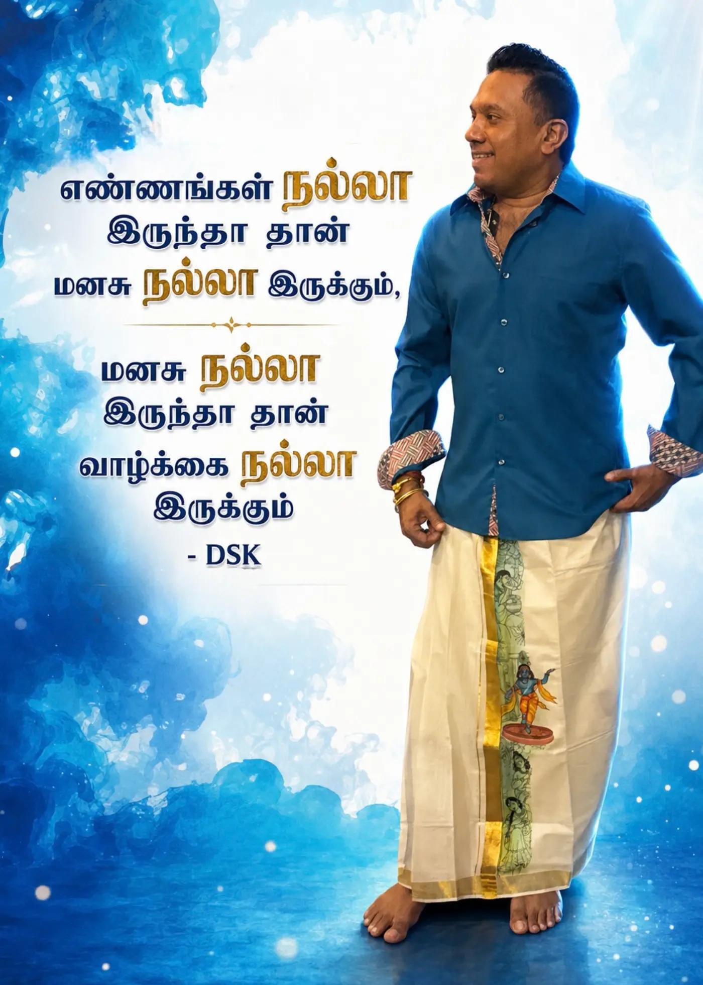 @Team DSK