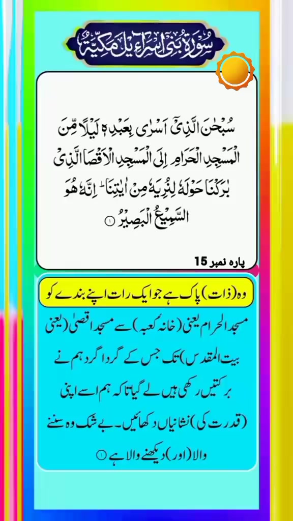 @The Right Way
