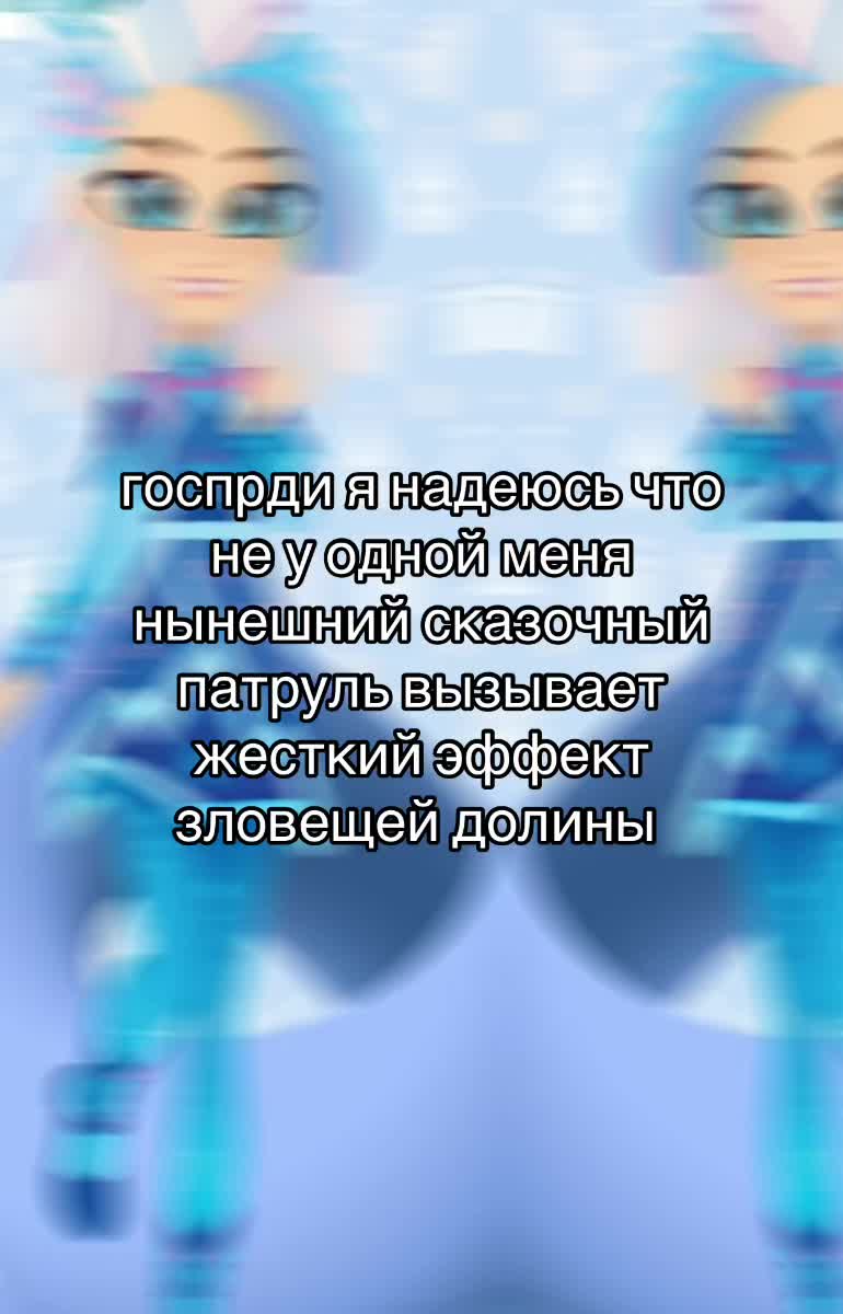 @лмао форевер