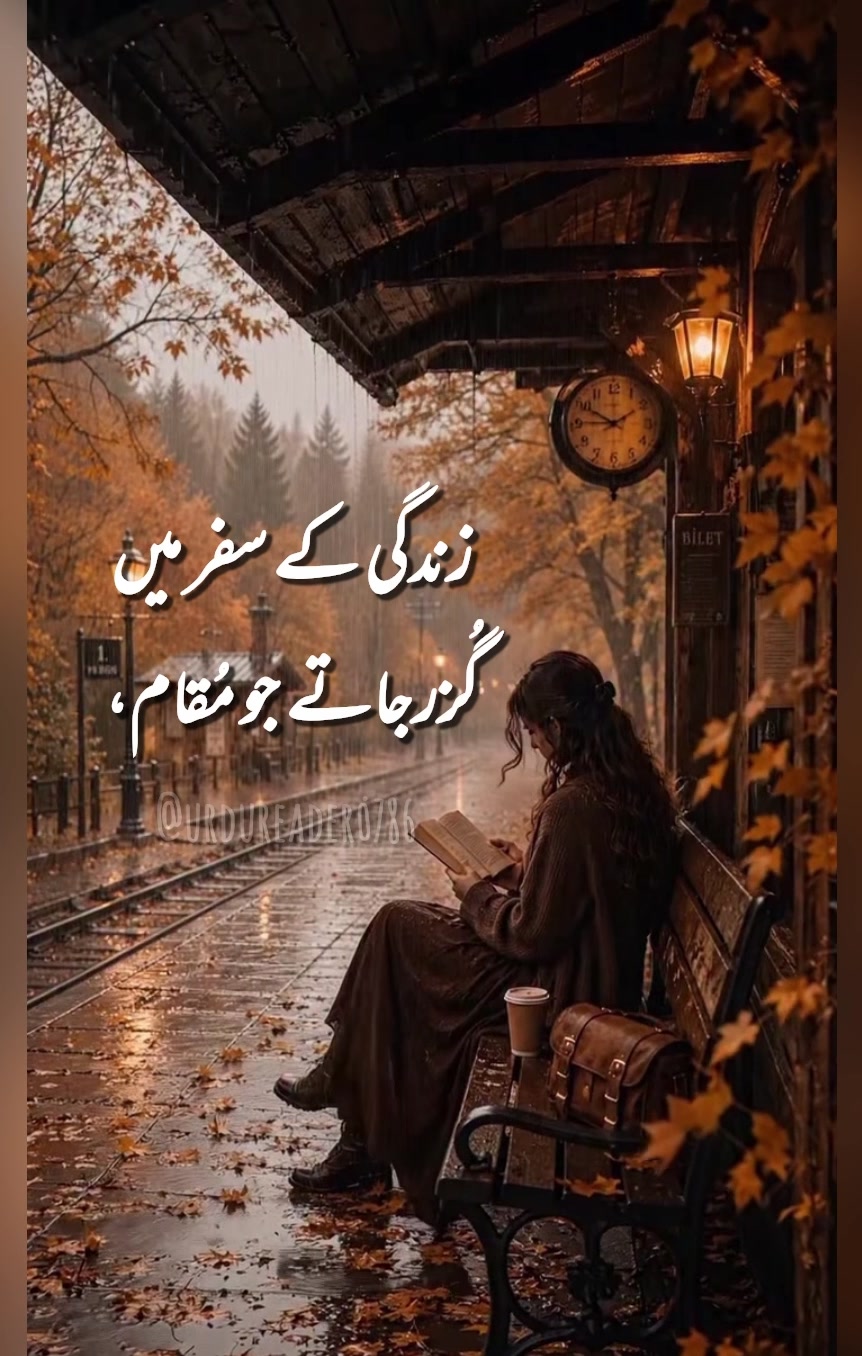 @urdureader_786