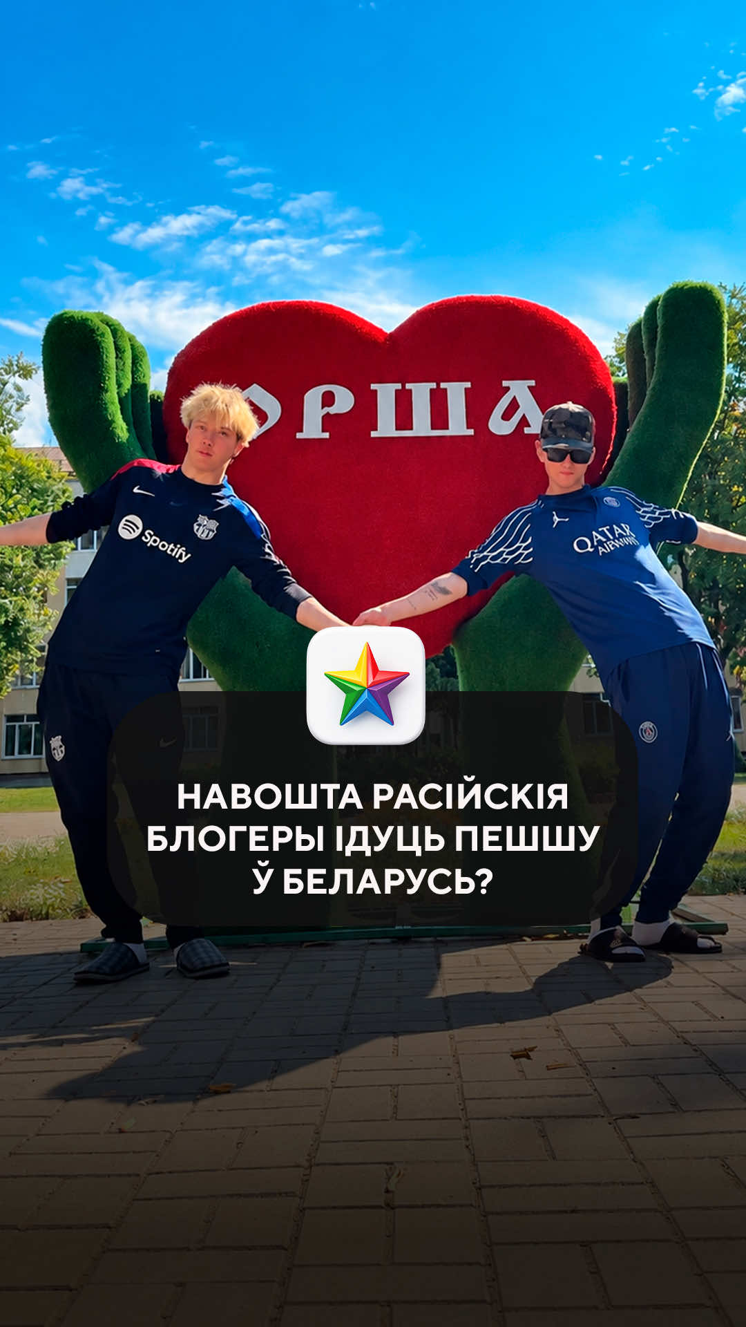 @Tribuna.com Беларусь