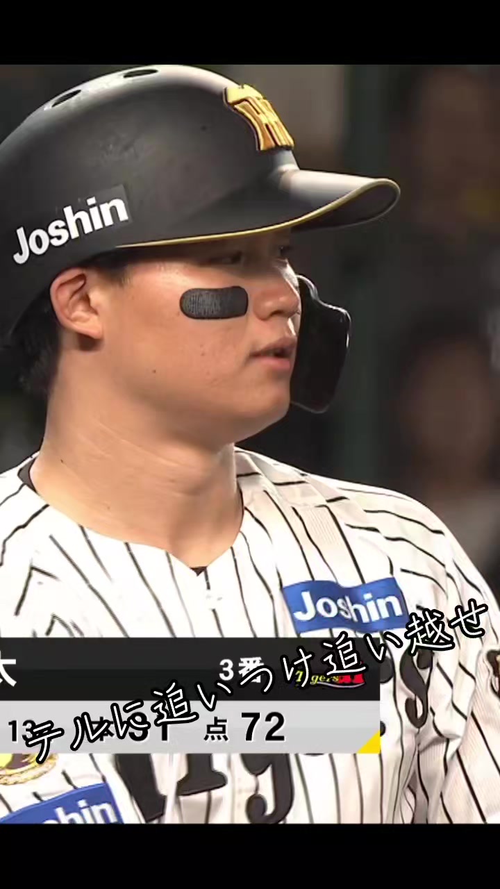 @🍑🐯トライダー🐯🍑