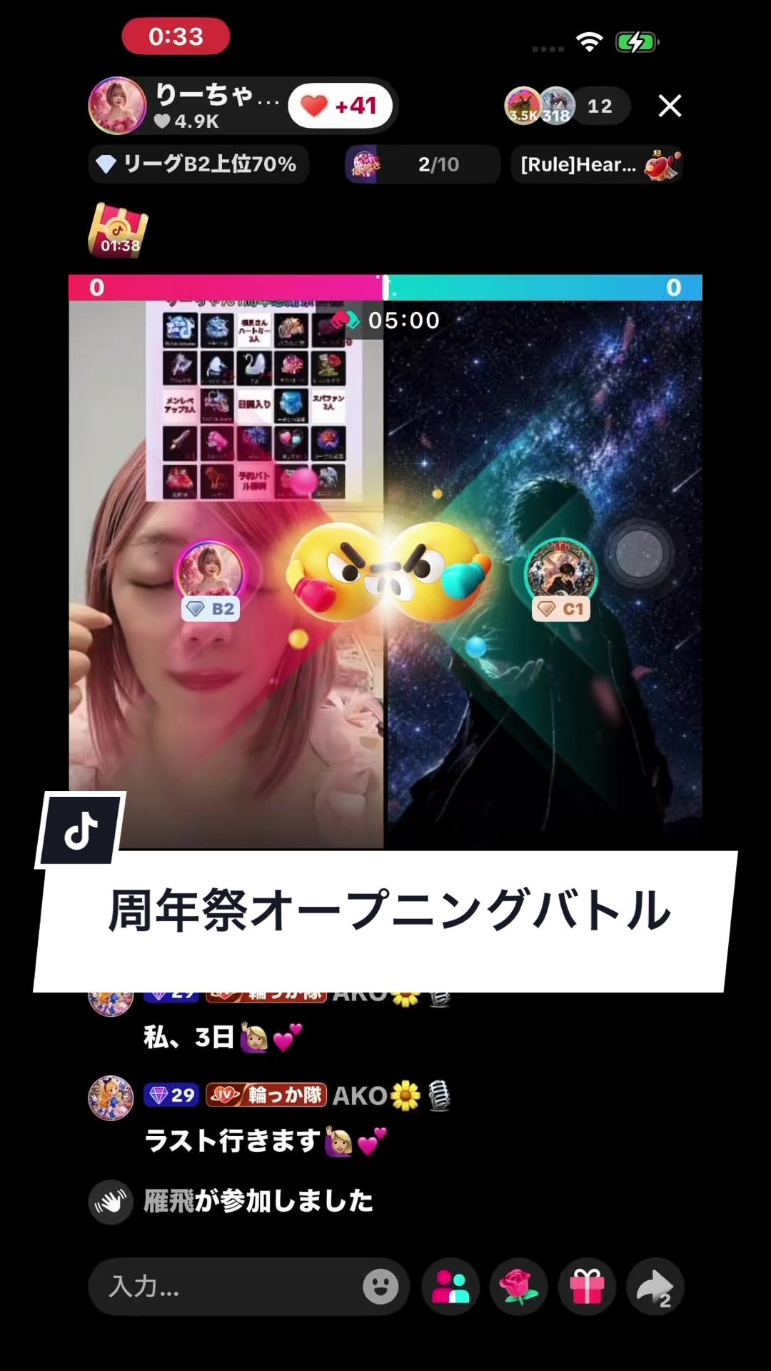 @りーちゃん💎💫8/28🎀1周年感謝祭🎠🤍
