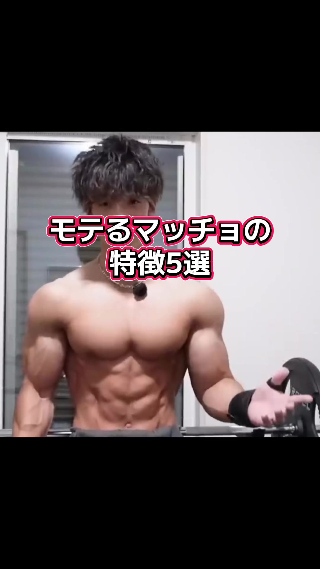 @タクト