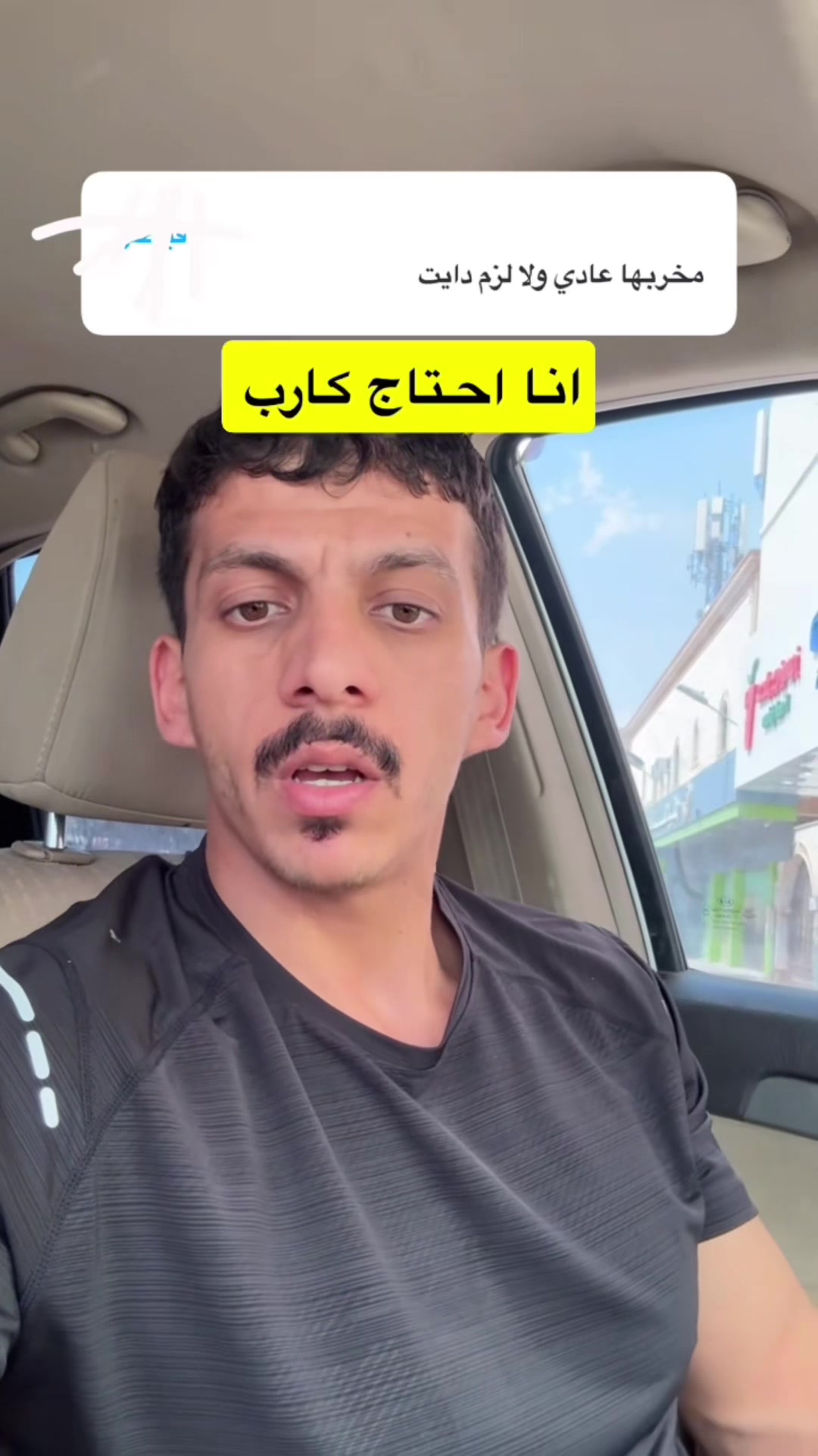 @راكان الدرويش في 🇸🇦