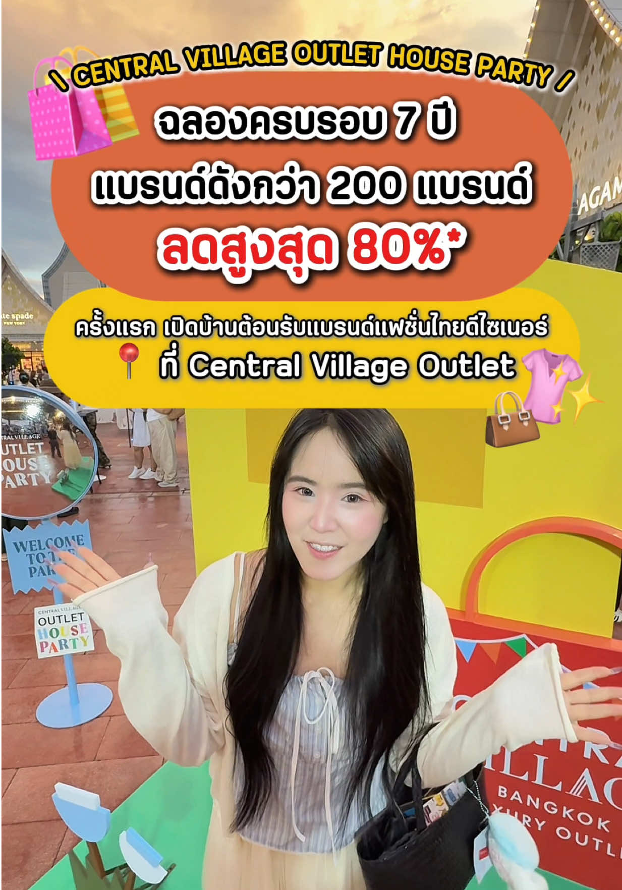 @prohub promotion