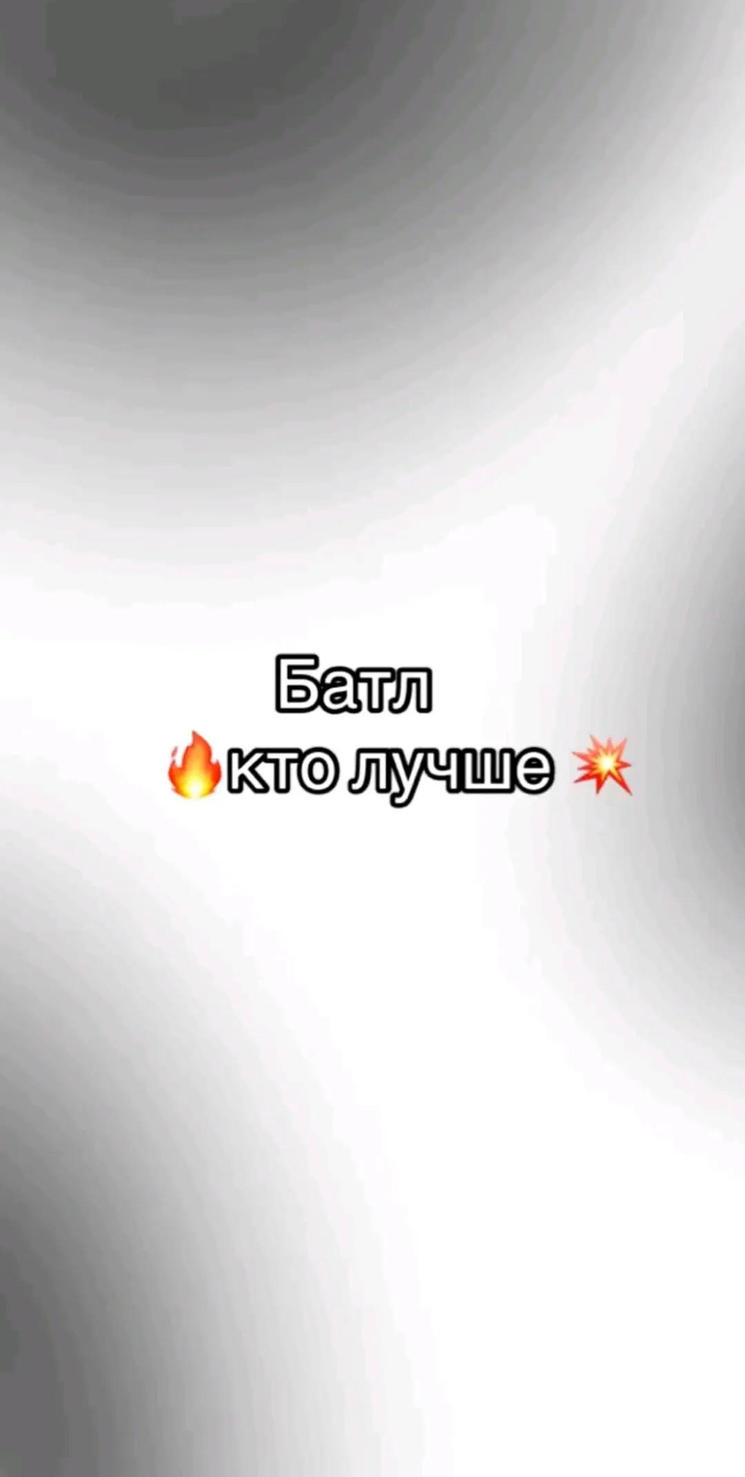 @Anon talas🔥💥