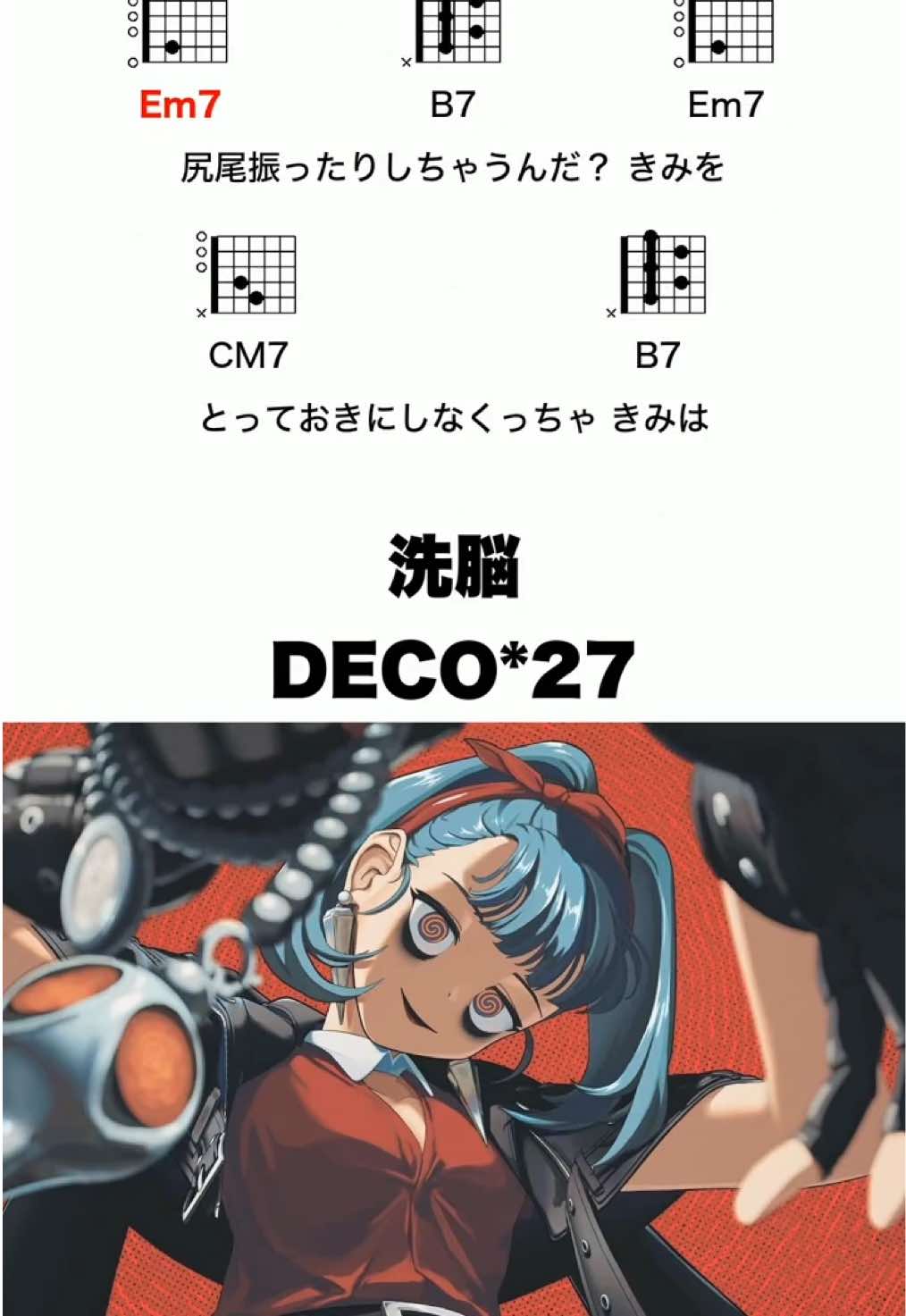 @コード進行メモ倉庫