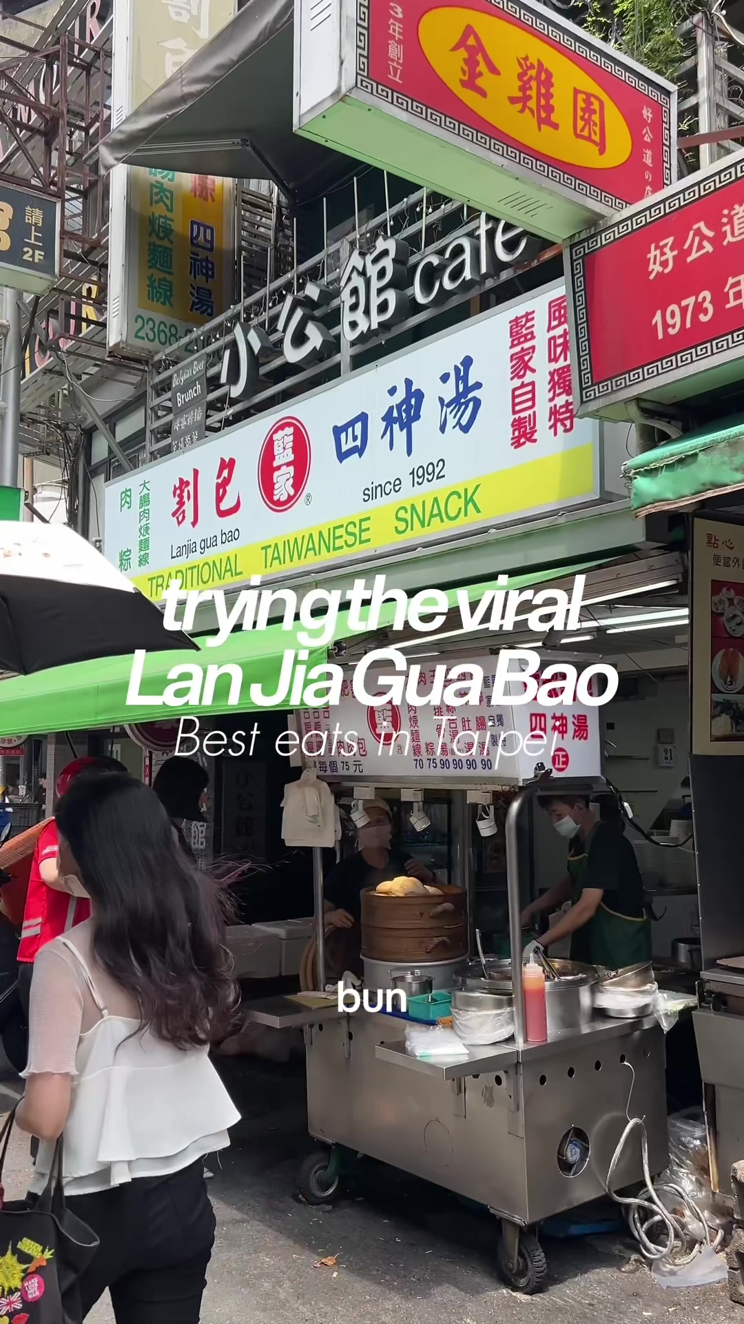 @Christina Park🥟