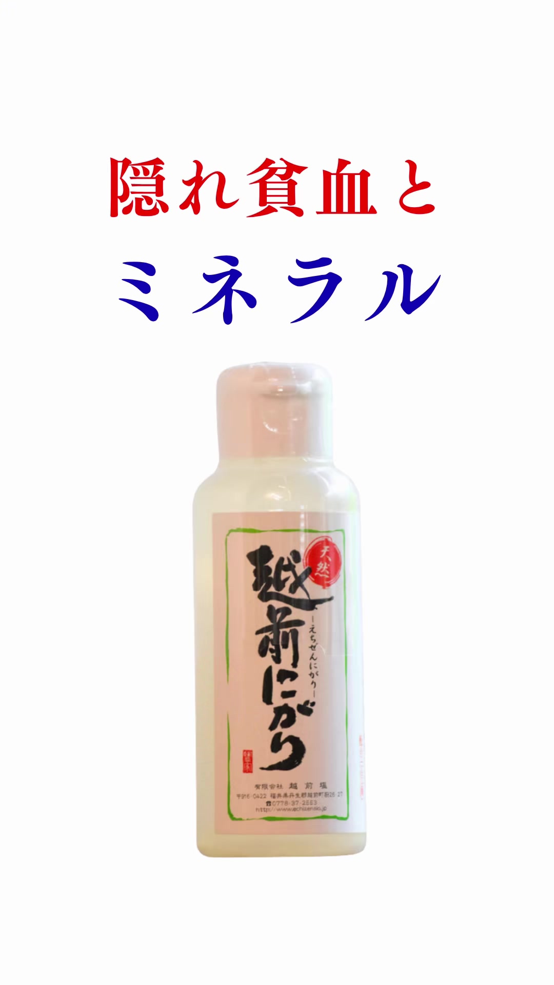 @ますな屋 @発酵食をあなたのご家庭に