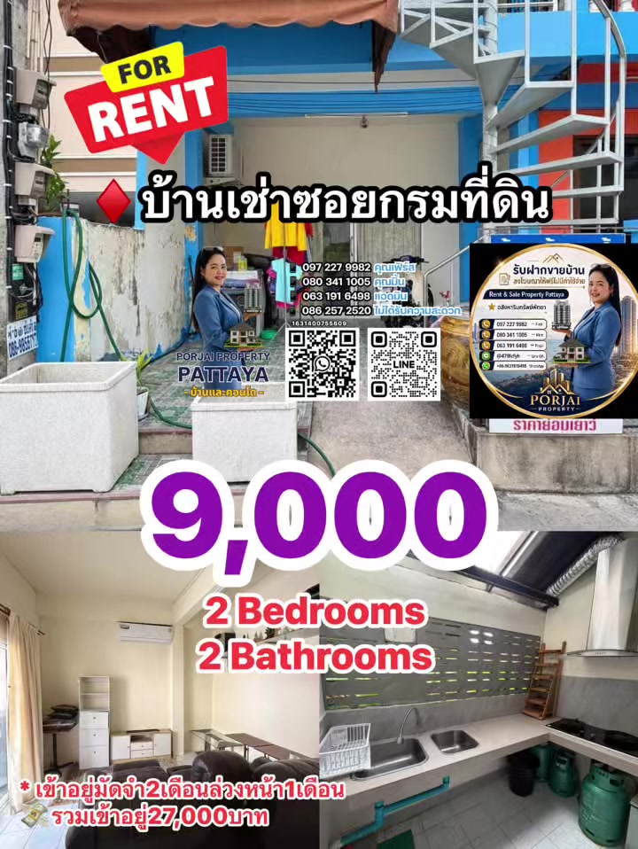 @PB Pool Villa บ้านและคอนโด