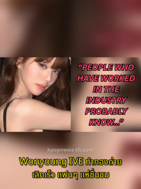 @kpopnews th