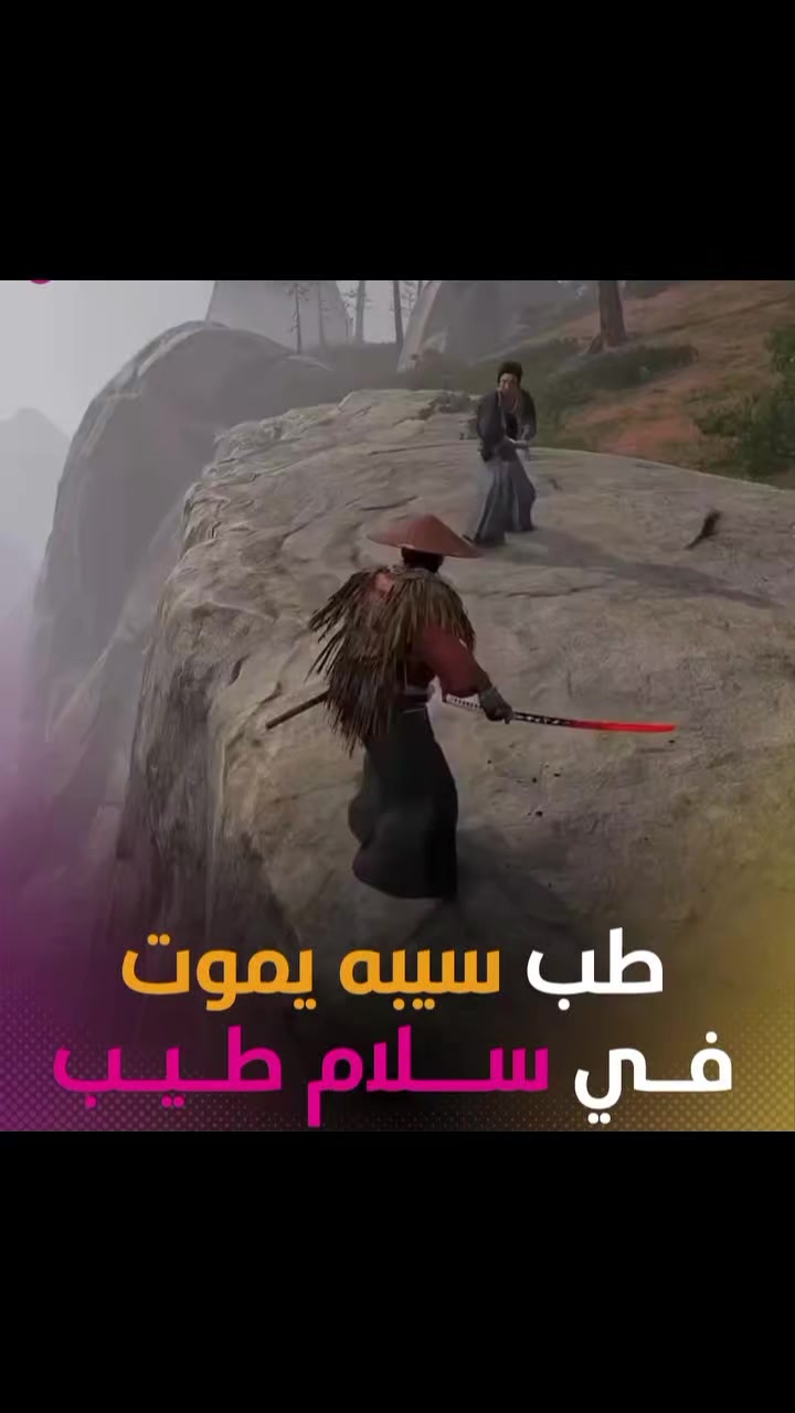 @IRAQ🎮GM